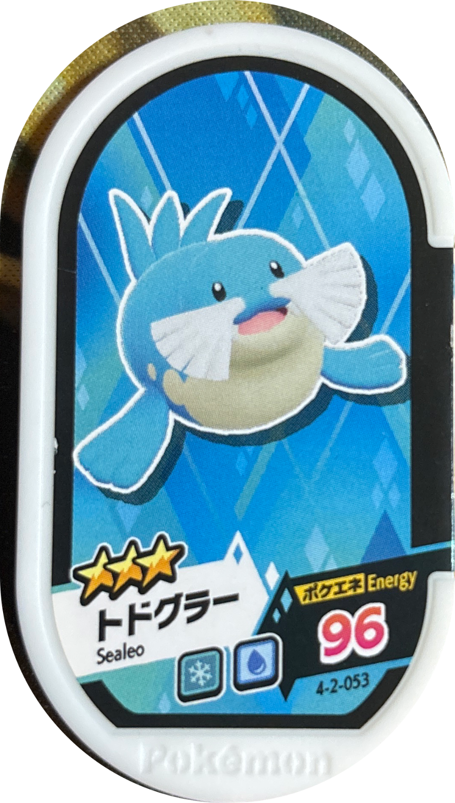 Sealeo tag #4-2-053, Pokemon Mezastar Gorgeous Star 2 Checklist, front