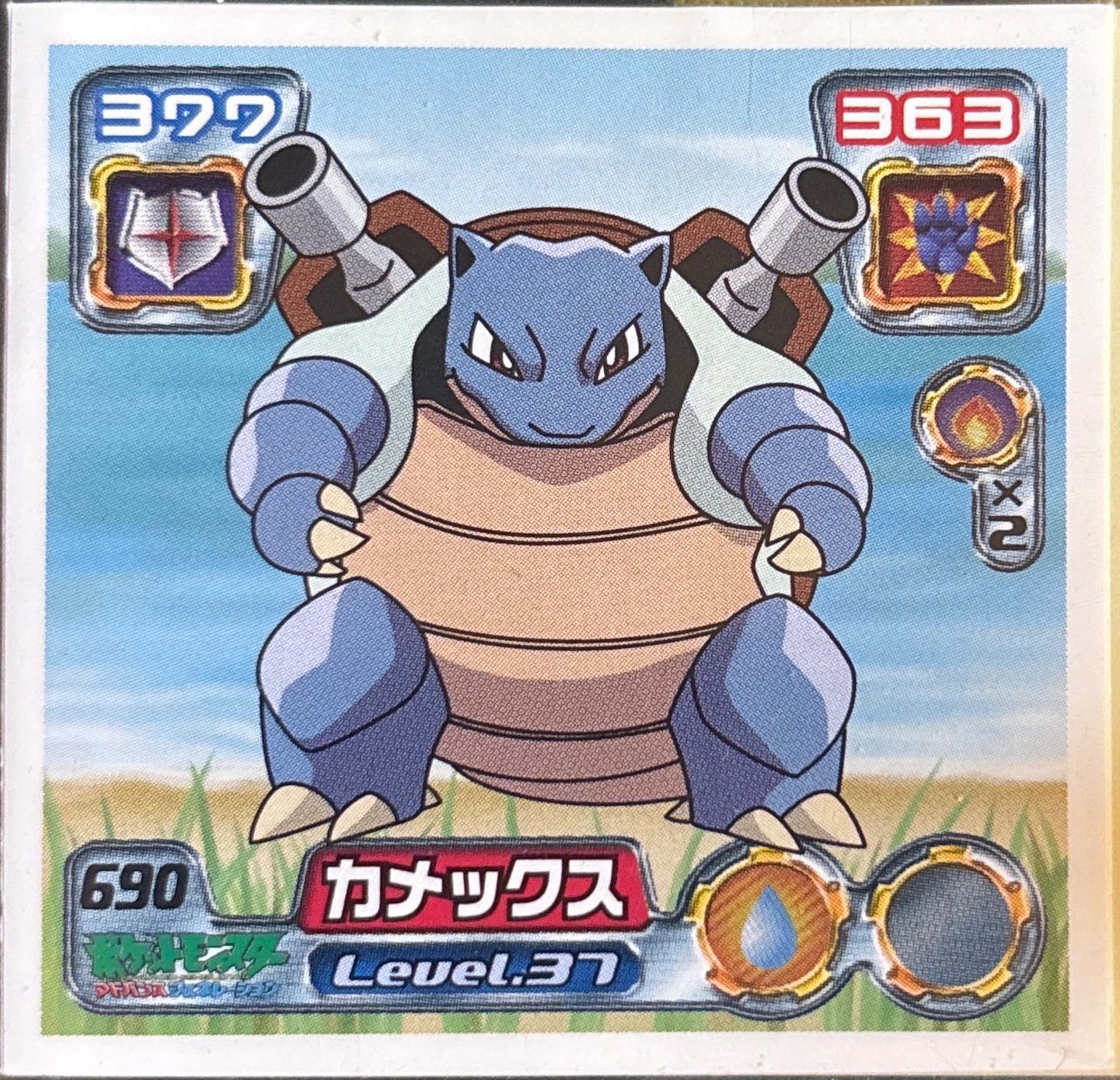 Blastoise sticker #690, Pokémon Amada ADV Part 8 Stickers Checklist (2005), Non Holo, front