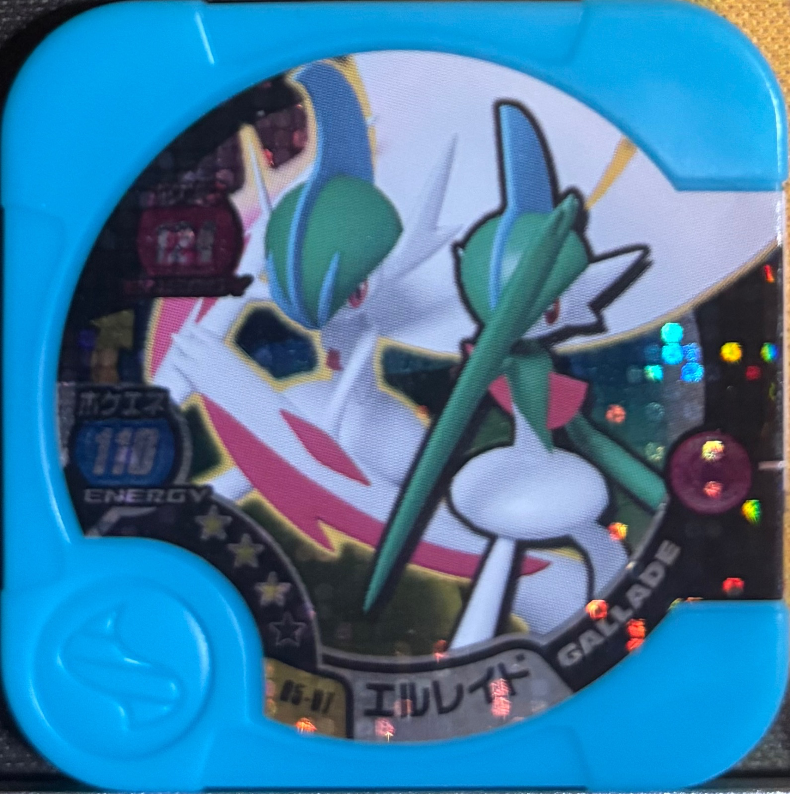 Gallade collectible #05-07, Pokemon Tretta Wave 05 (2015) Complete Checklist, front