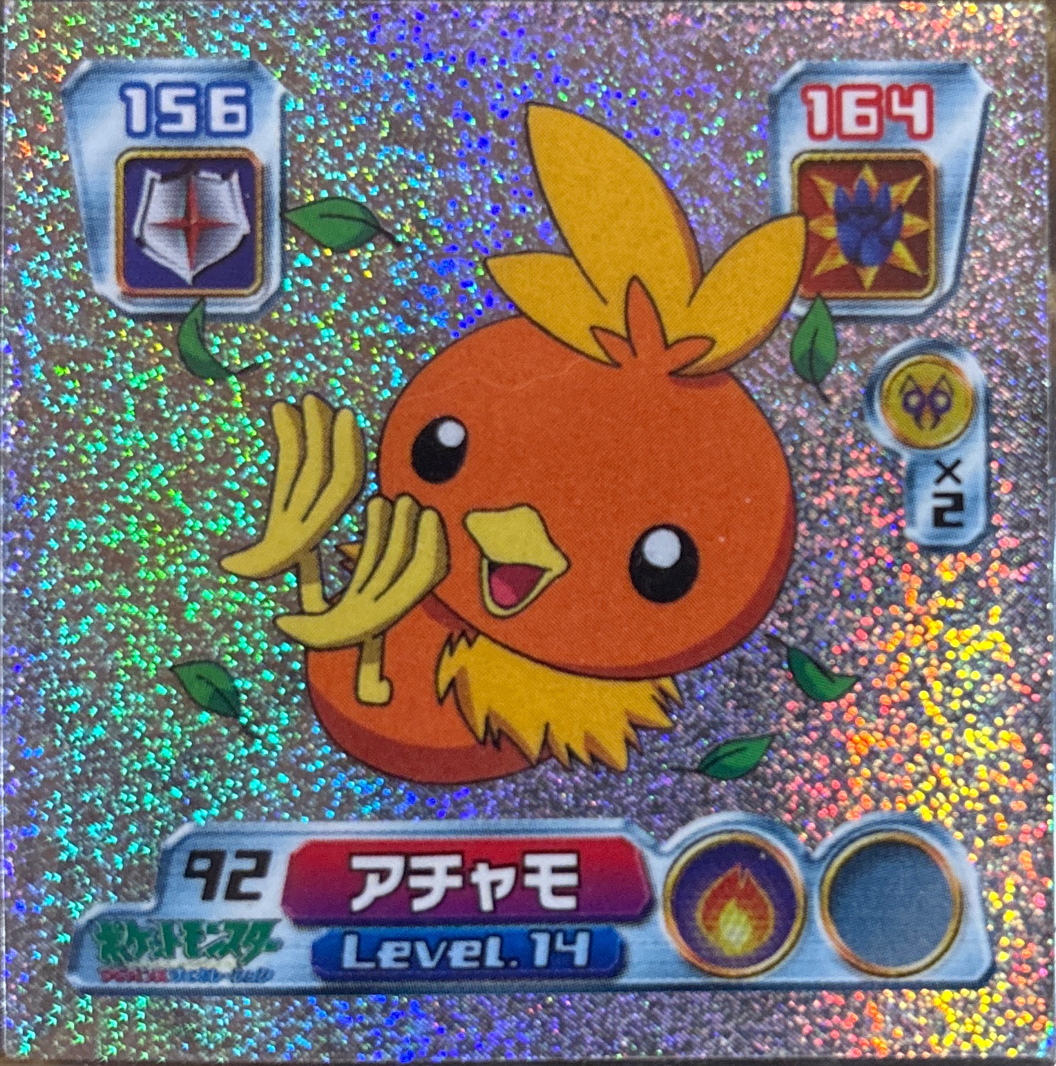 Torchic sticker #092, Pokémon Amada ADV Part 1 Stickers Checklist (2003), front