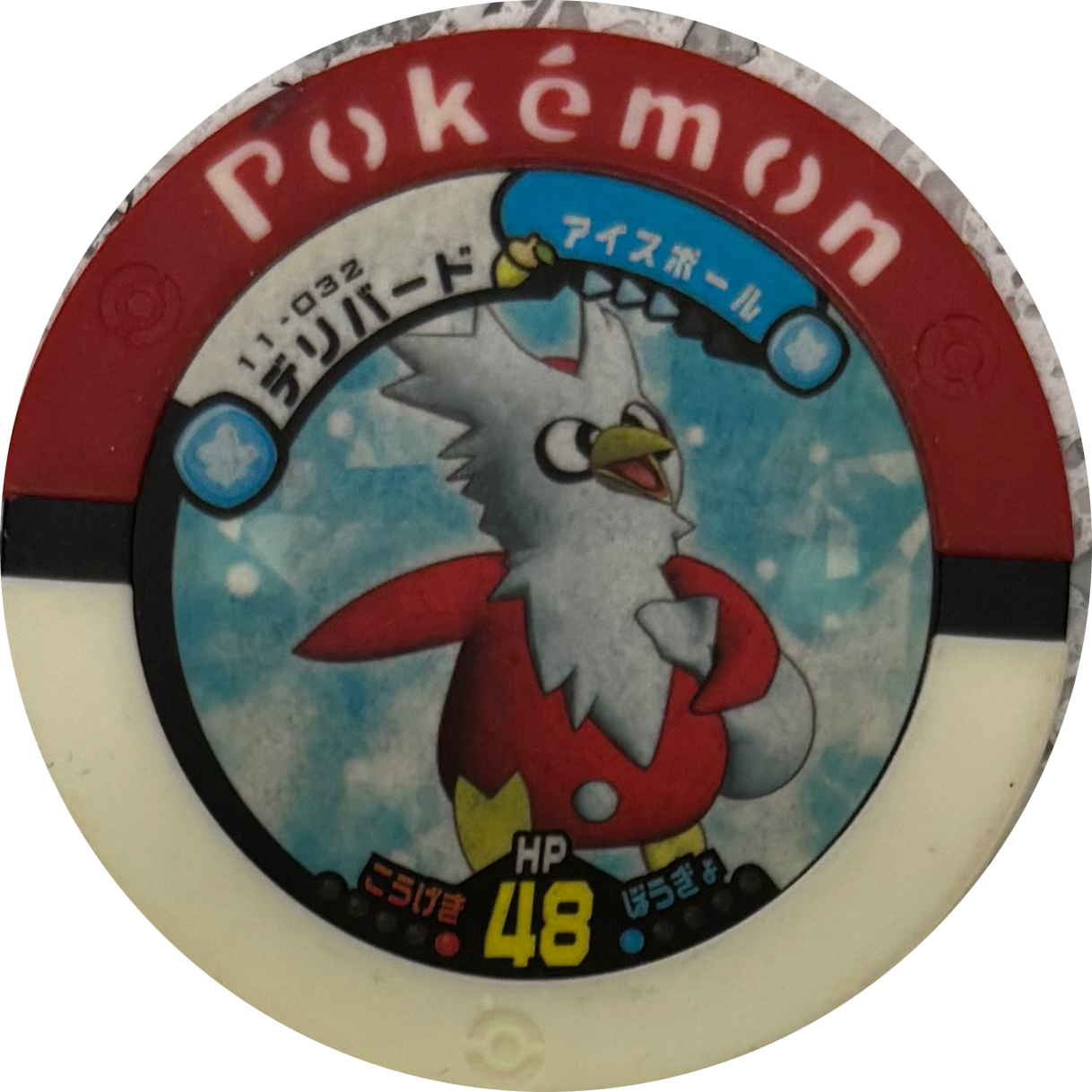 Delibird collectible #11-032, Pokemon Battrio Decisive Battle! Kyogre & Groudon Chapter, front