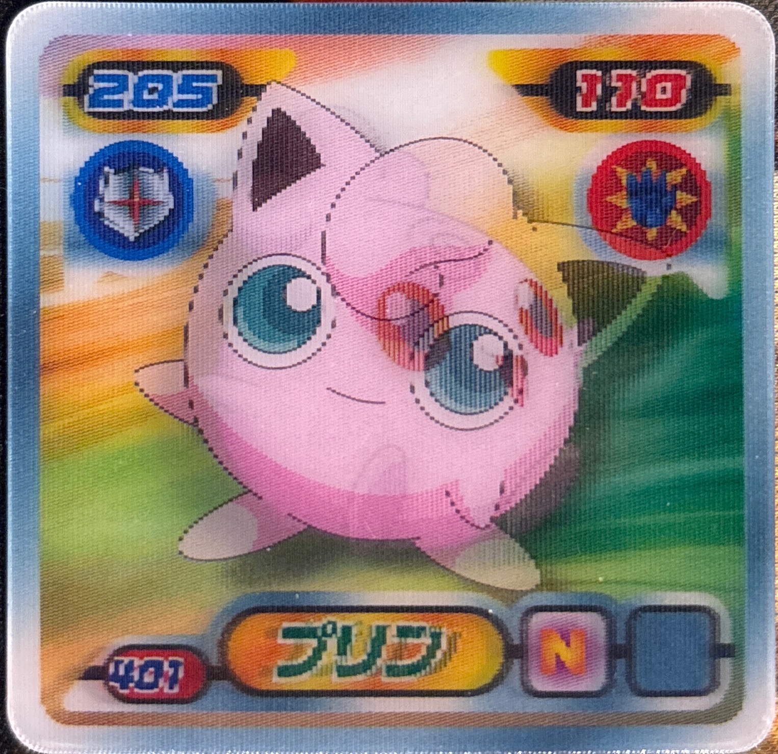 Igglybuff⇔Jigglypuff sticker #401, Pokémon Ensky DP 3D Part 7 Stickers Checklist (2010), front