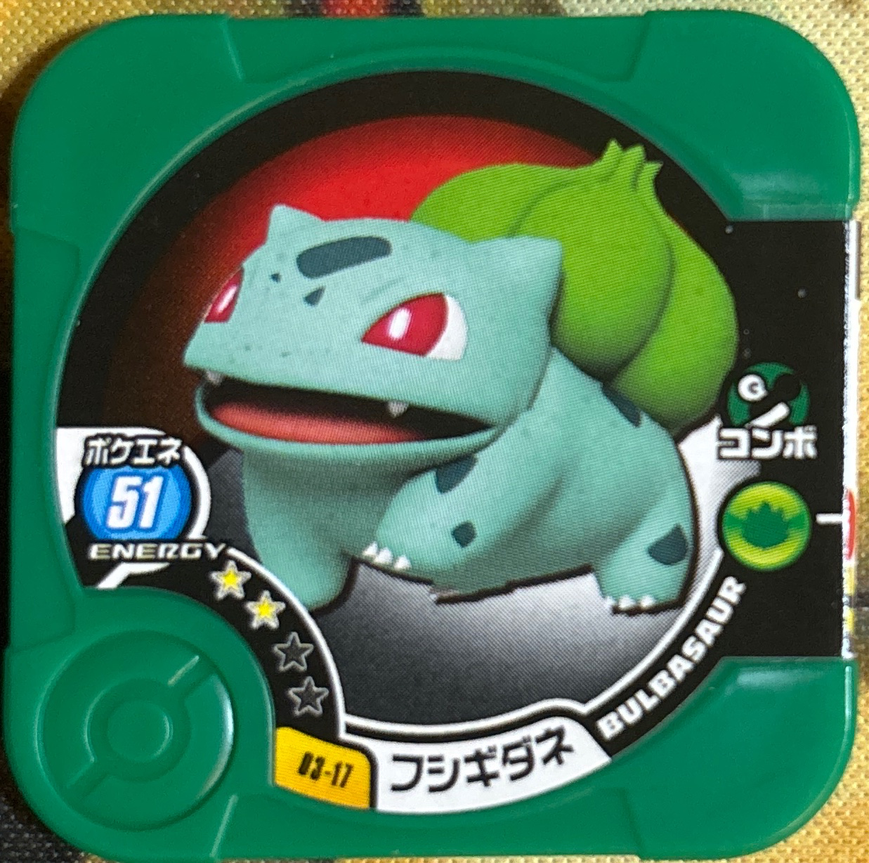 Bulbasaur collectible #03-17, Pokemon Tretta Wave 03 (2014) Complete Checklist, front