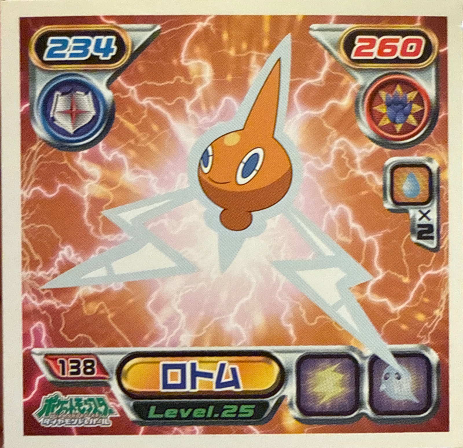 Rotom sticker #138, Pokémon Ensky DP Retsuden 2 Stickers Checklist (2007), Non-holo, front