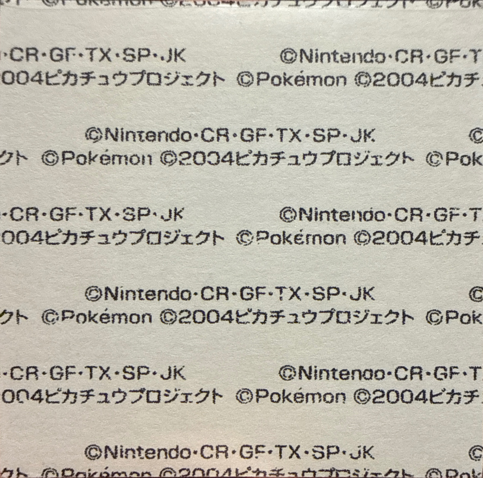 Anorith bread sticker #1234, Daiichi Pan Pokémon Deco Chara Wave 60 Bread Stickers Checklist, back