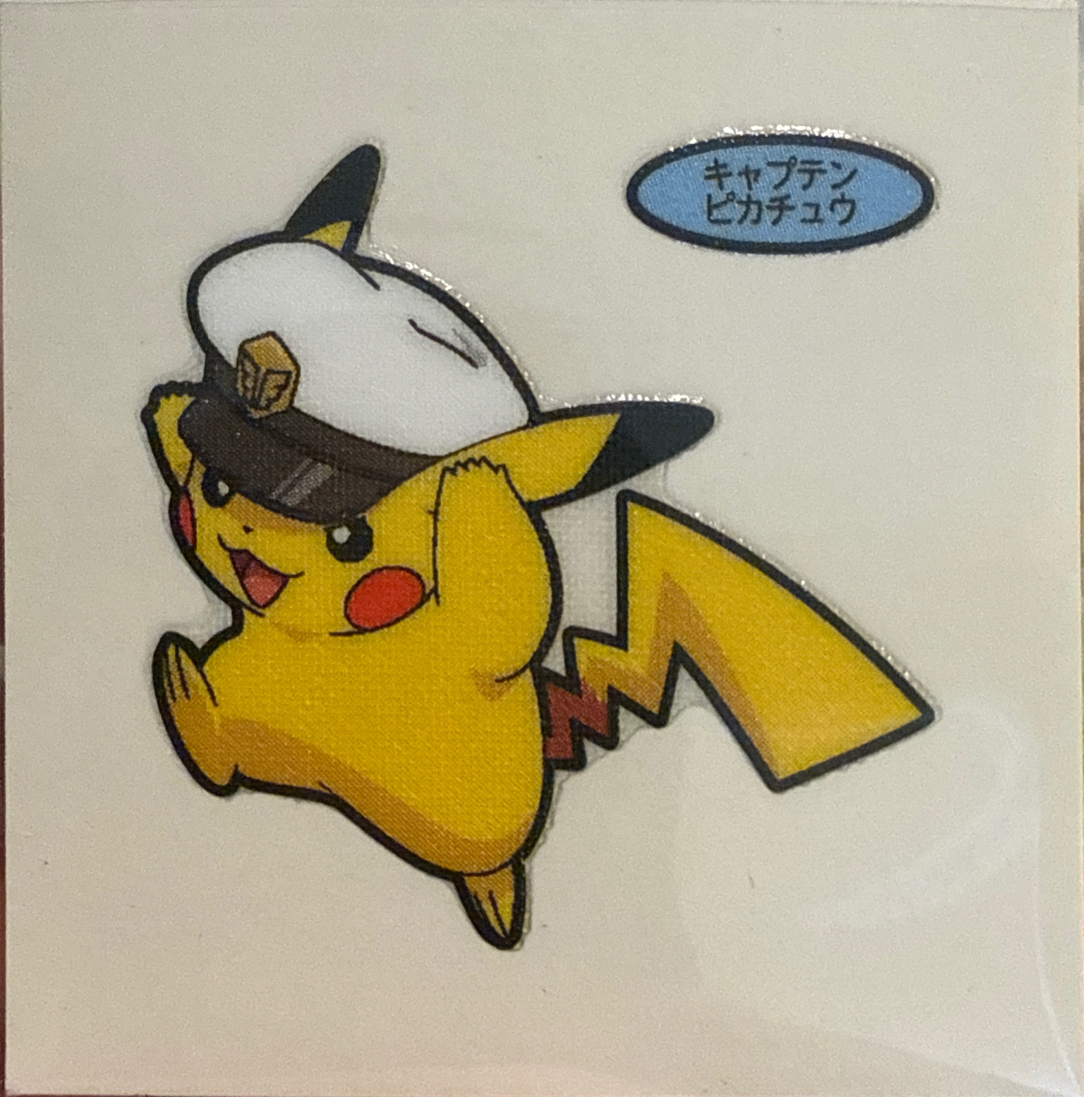 Captain Pikachu bread sticker #4925, Daiichi Pan Pokémon Deco Chara Wave 209 Bread Stickers Checklist, front