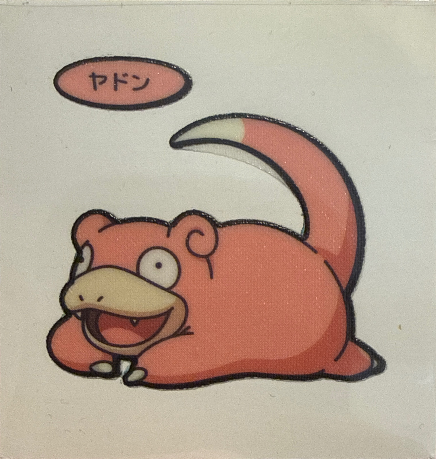 Slowpoke bread sticker #1126, Daiichi Pan Pokémon Deco Chara Wave 54 Bread Stickers Checklist, front