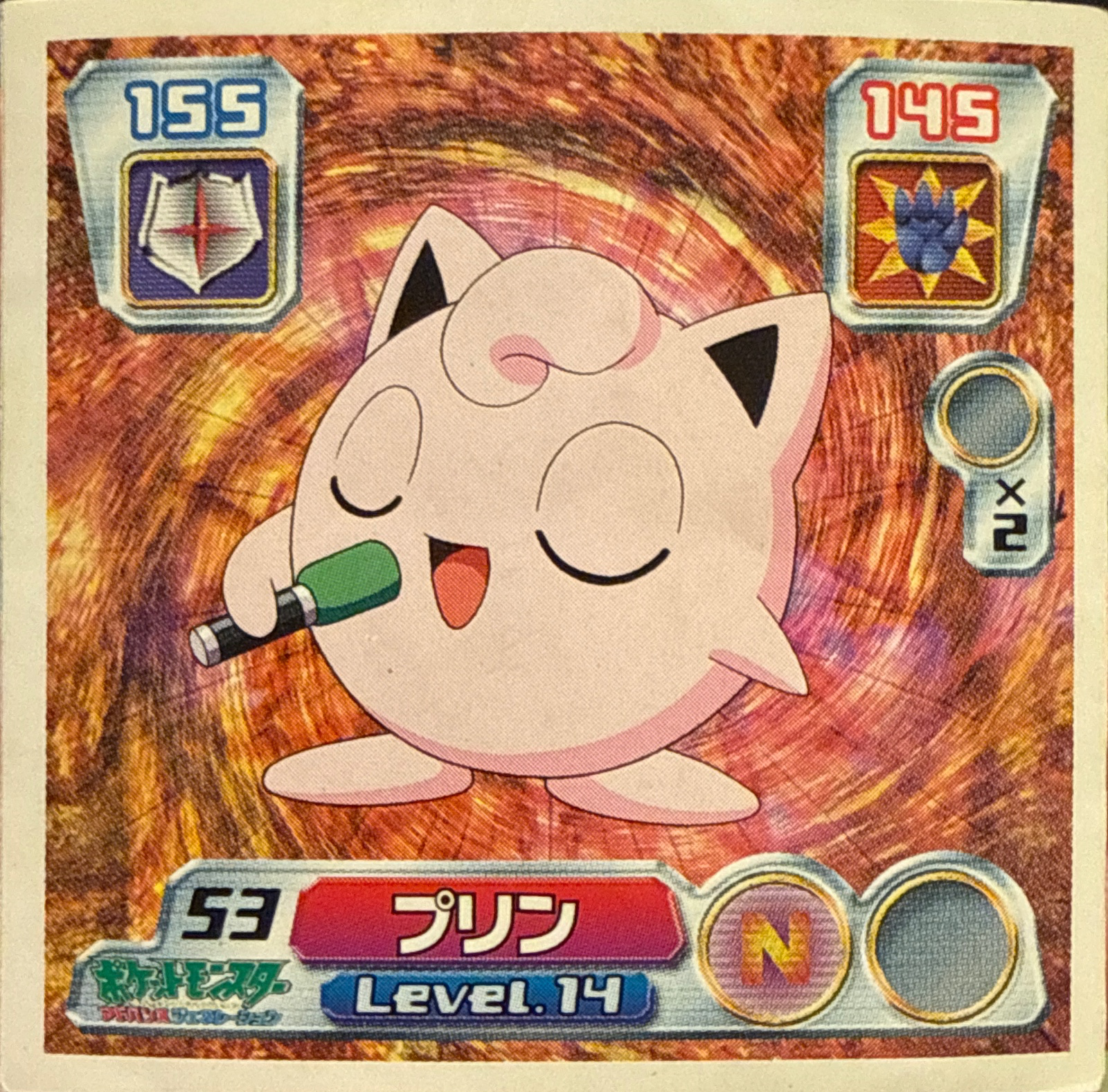 Jigglypuff sticker #053, Pokémon Amada ADV Part 1 Stickers Checklist (2003), Non Holo, front
