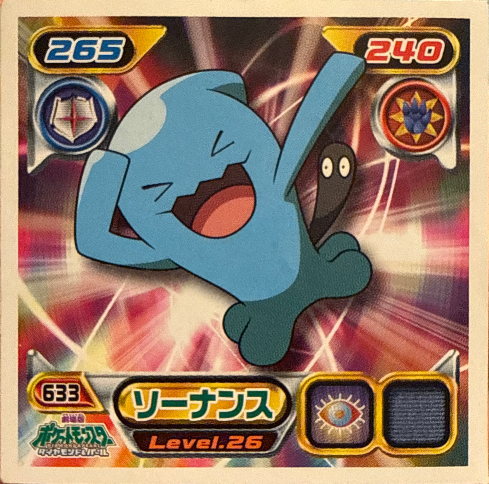 Wobbuffet sticker #633, Pokémon Ensky DP Retsuden 7 Stickers Checklist (2008), Non-holo, front