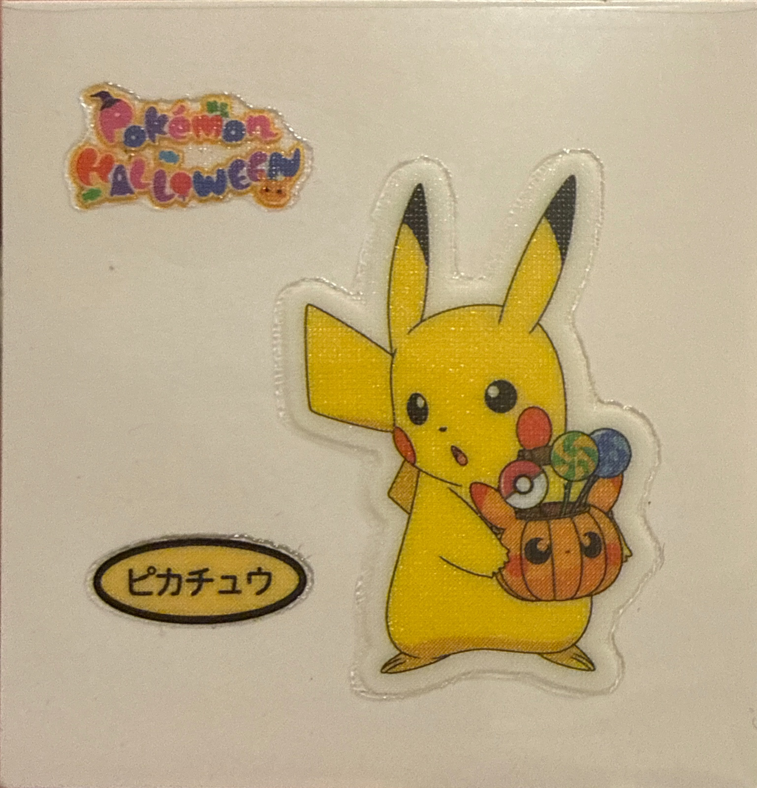 Pikachu bread sticker #4304, Daiichi Pan Pokémon Deco Chara Wave 193 Bread Stickers Checklist, front
