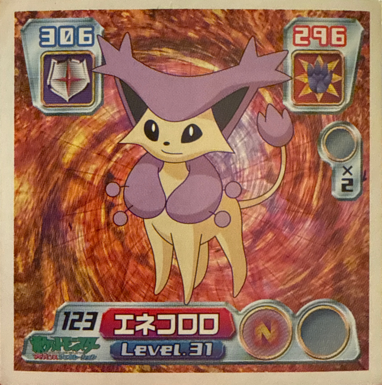 Delcatty sticker #123, Pokémon Amada ADV Part 2 Stickers Checklist (2003), Non Holo, front