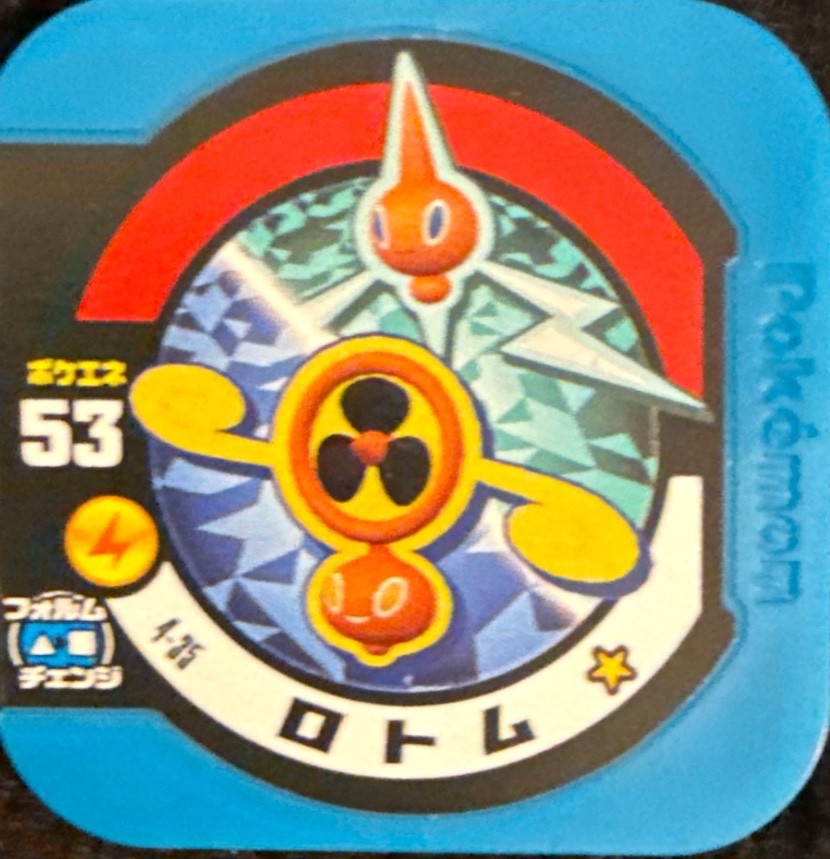 Rotom collectible #4-35, Pokemon Tretta Wave 4 Checklist, front