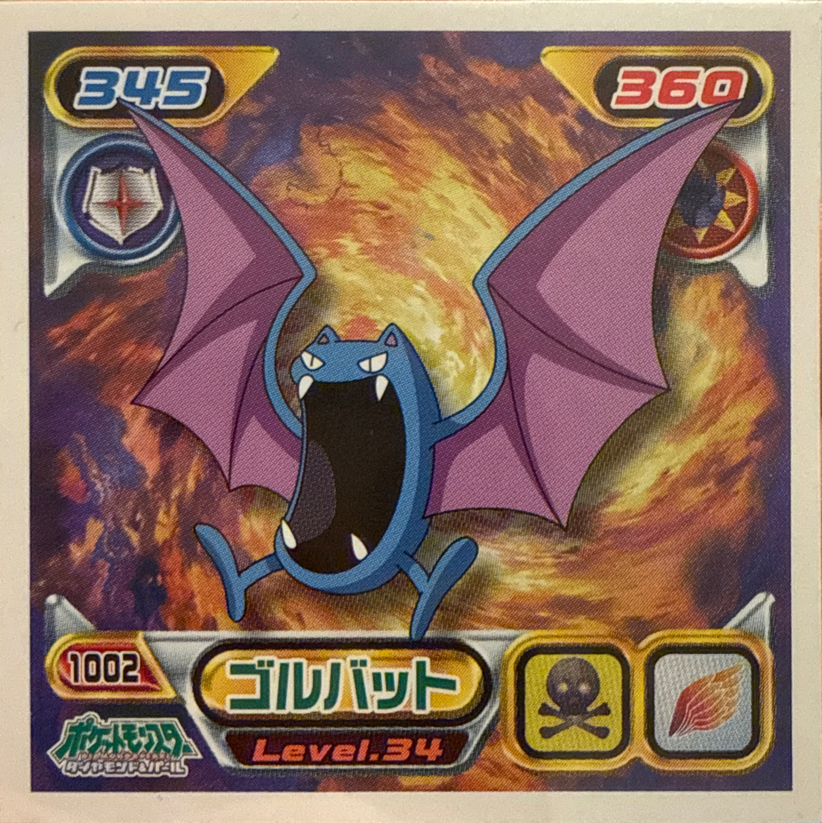 Golbat sticker #1002, Pokémon Ensky DP Retsuden 11 Stickers Checklist (2009), Non-holo, front