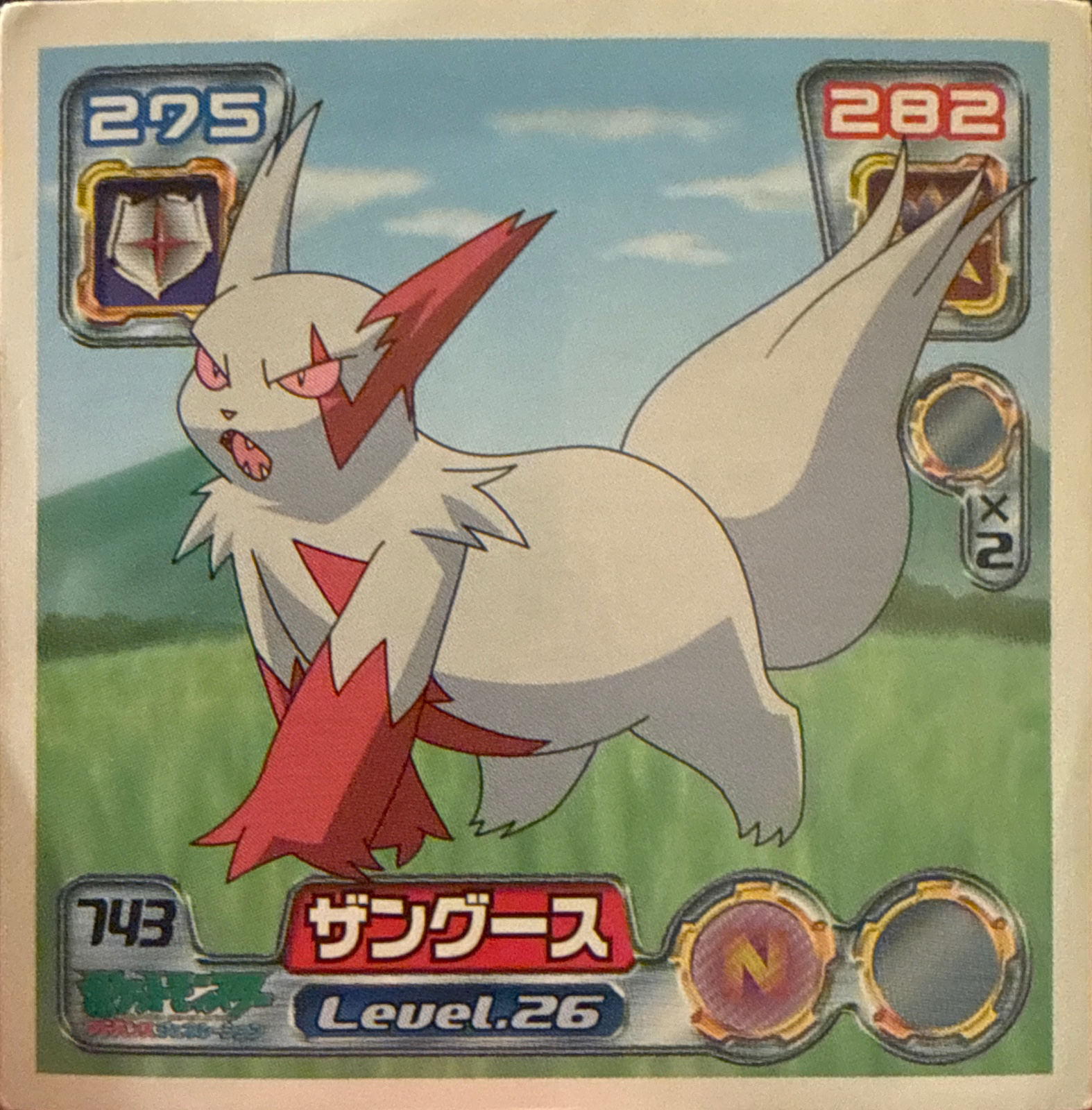 Zangoose sticker #743, Pokémon Amada ADV Part 8 Stickers Checklist (2005), Non Holo, front