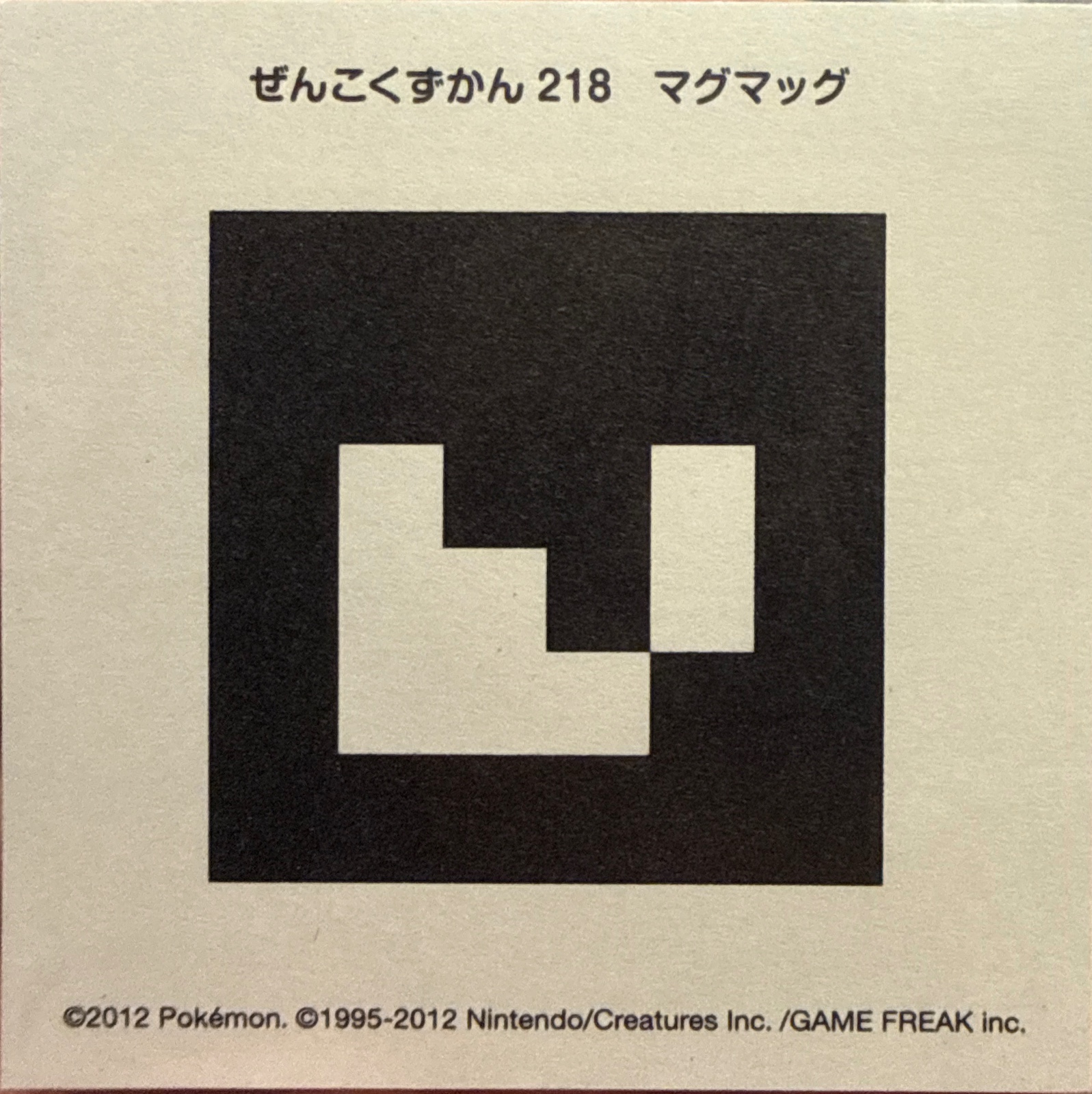 Slugma sticker #218, Pokémon Ensky Zukan AR Sticker Legends 3 Checklist, back