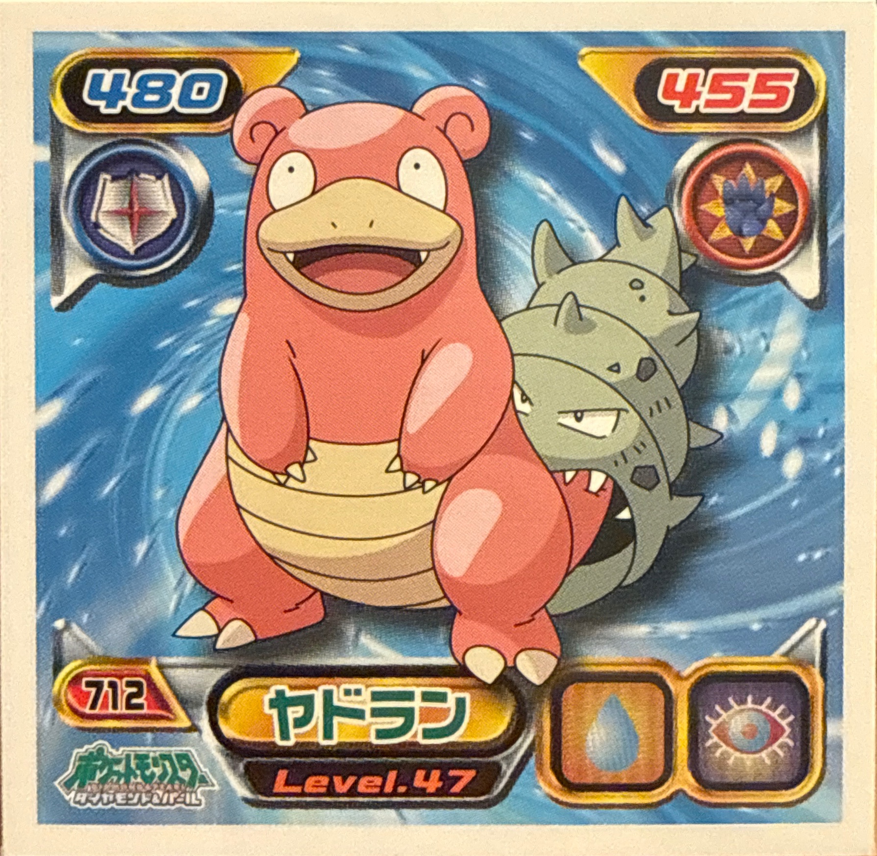 Slowbro sticker #712, Pokémon Ensky DP Retsuden 8 Stickers Checklist (2008), Non-holo, front