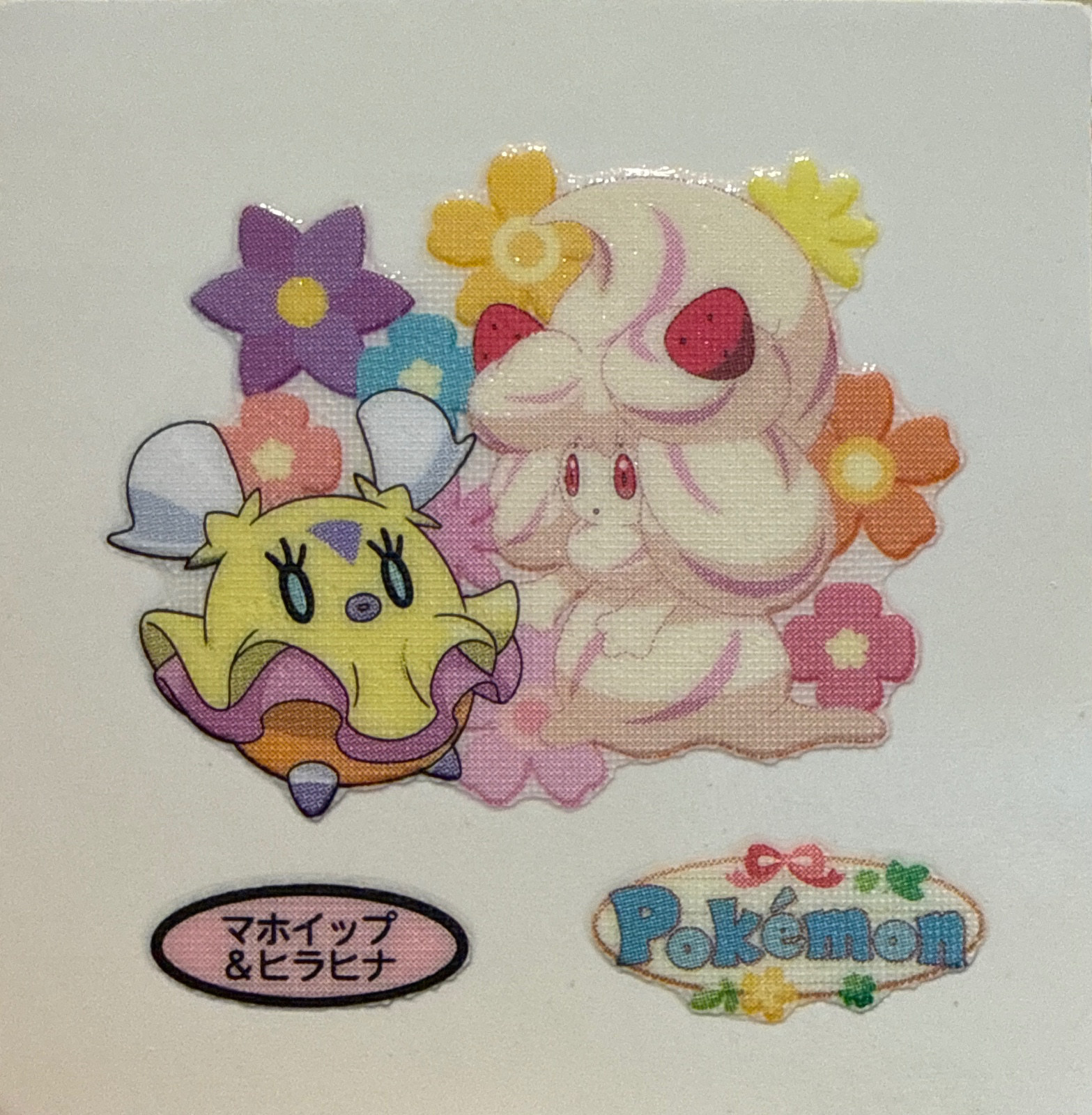 Alcremie & Flittle bread sticker #4930, Daiichi Pan Pokémon Deco Chara Wave 210 Bread Stickers Checklist, front