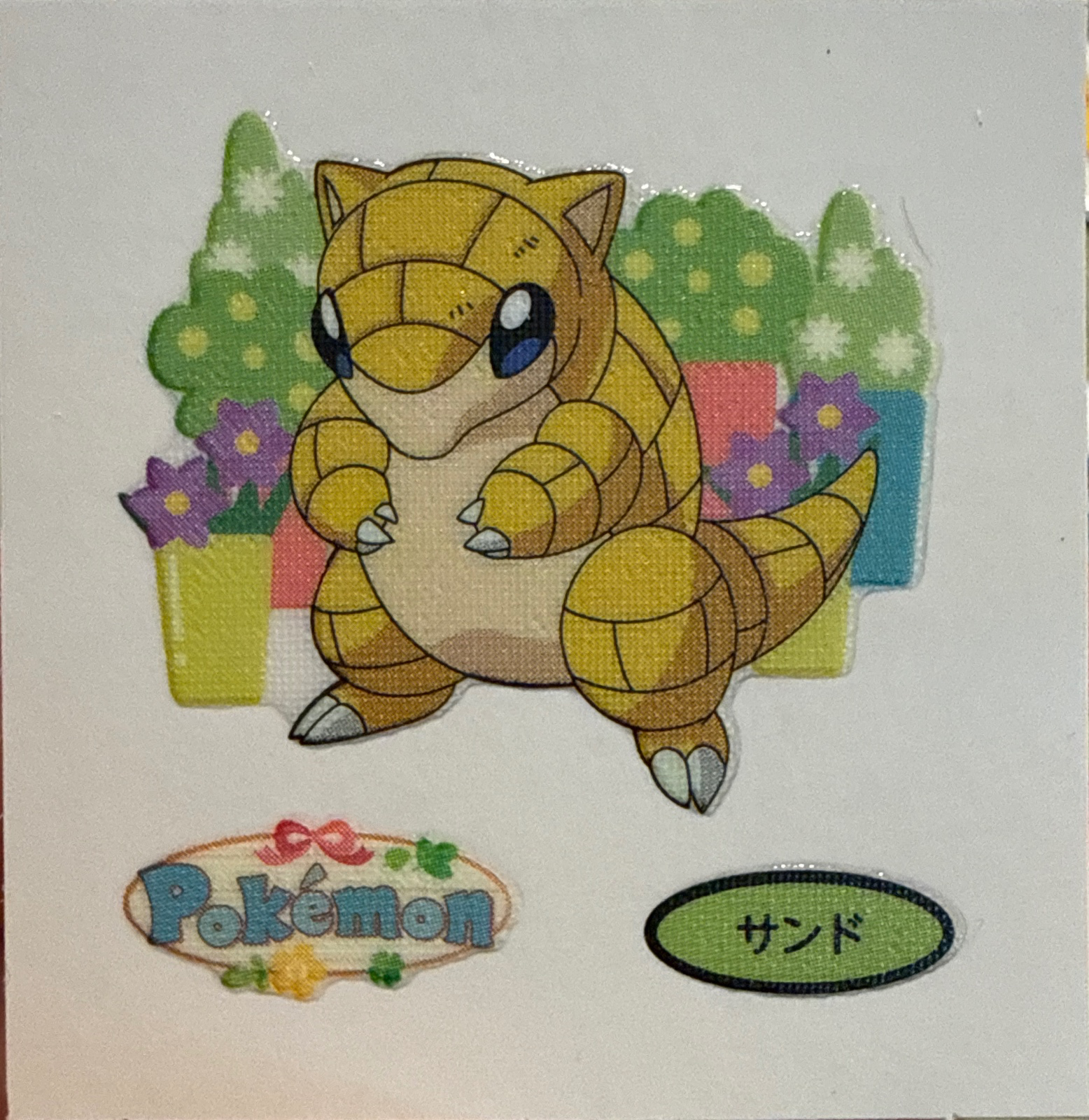 Sandshrew bread sticker #4944, Daiichi Pan Pokémon Deco Chara Wave 210 Bread Stickers Checklist, front