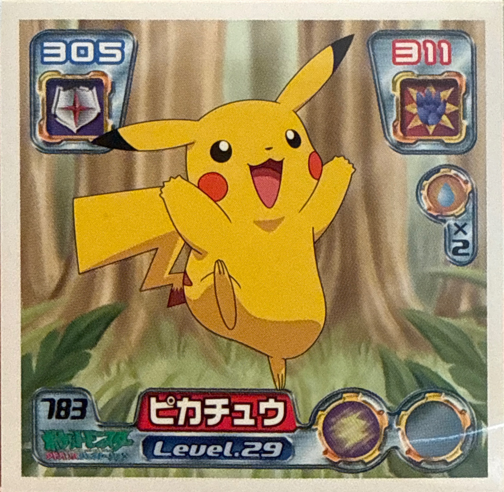 Pikachu sticker #783, Pokémon Ensky ADV Retsuden 9 Stickers Checklist (2005), front