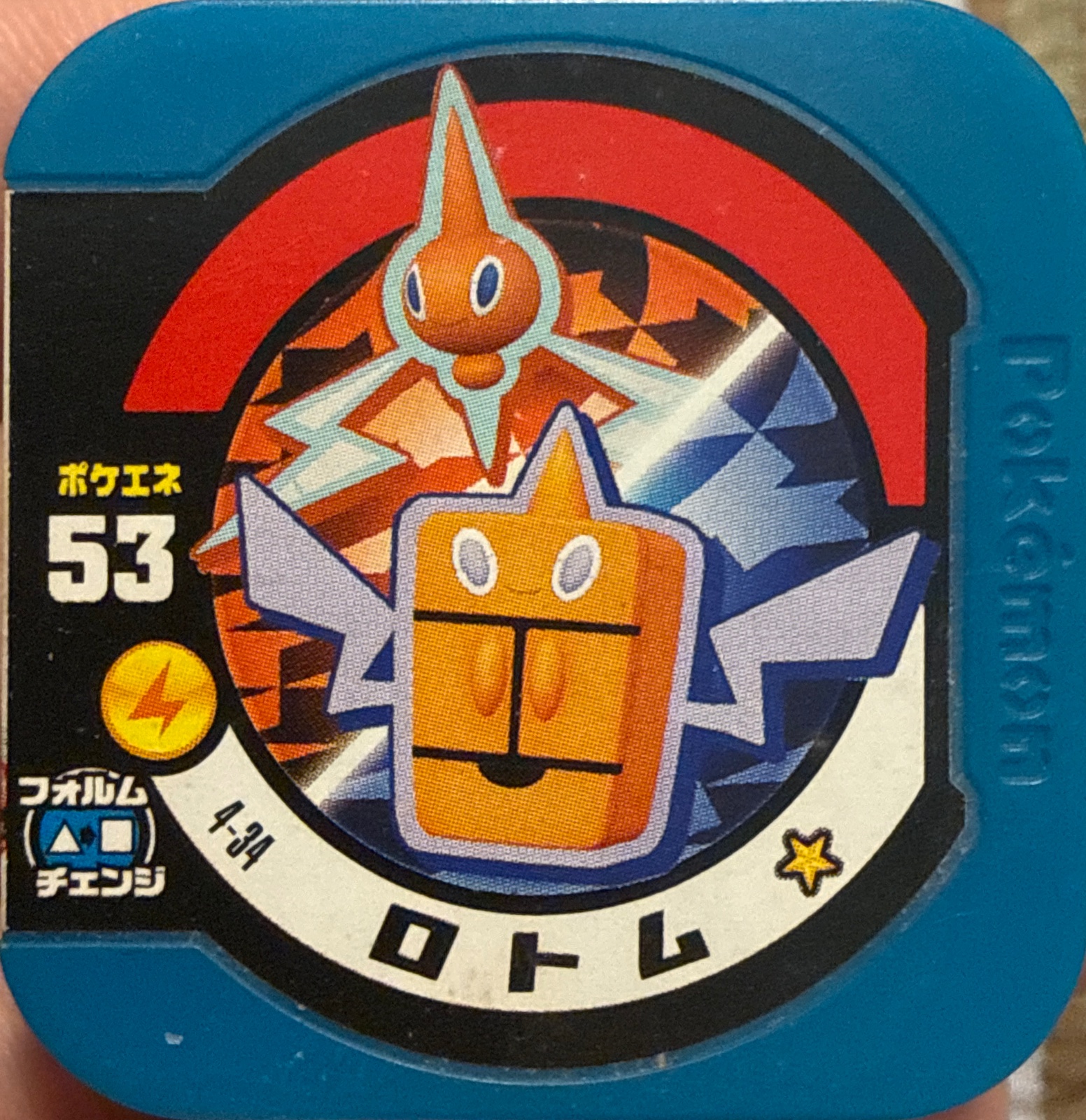 Rotom collectible #4-34, Pokemon Tretta Wave 4 Checklist, front