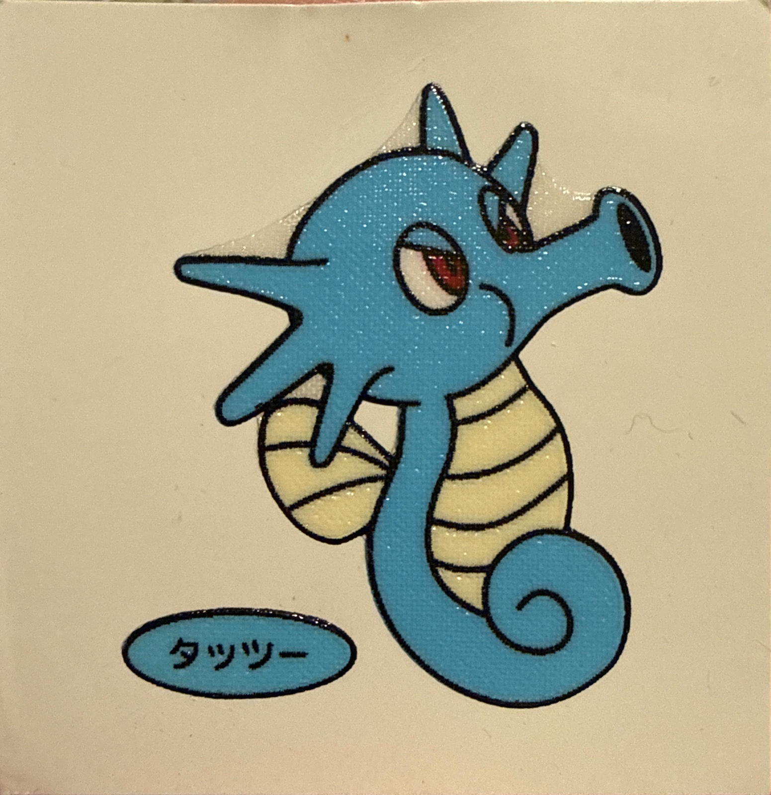 Horsea bread sticker #642, Daiichi Pan Pokémon Deco Chara Wave 30 Bread Stickers Checklist, front