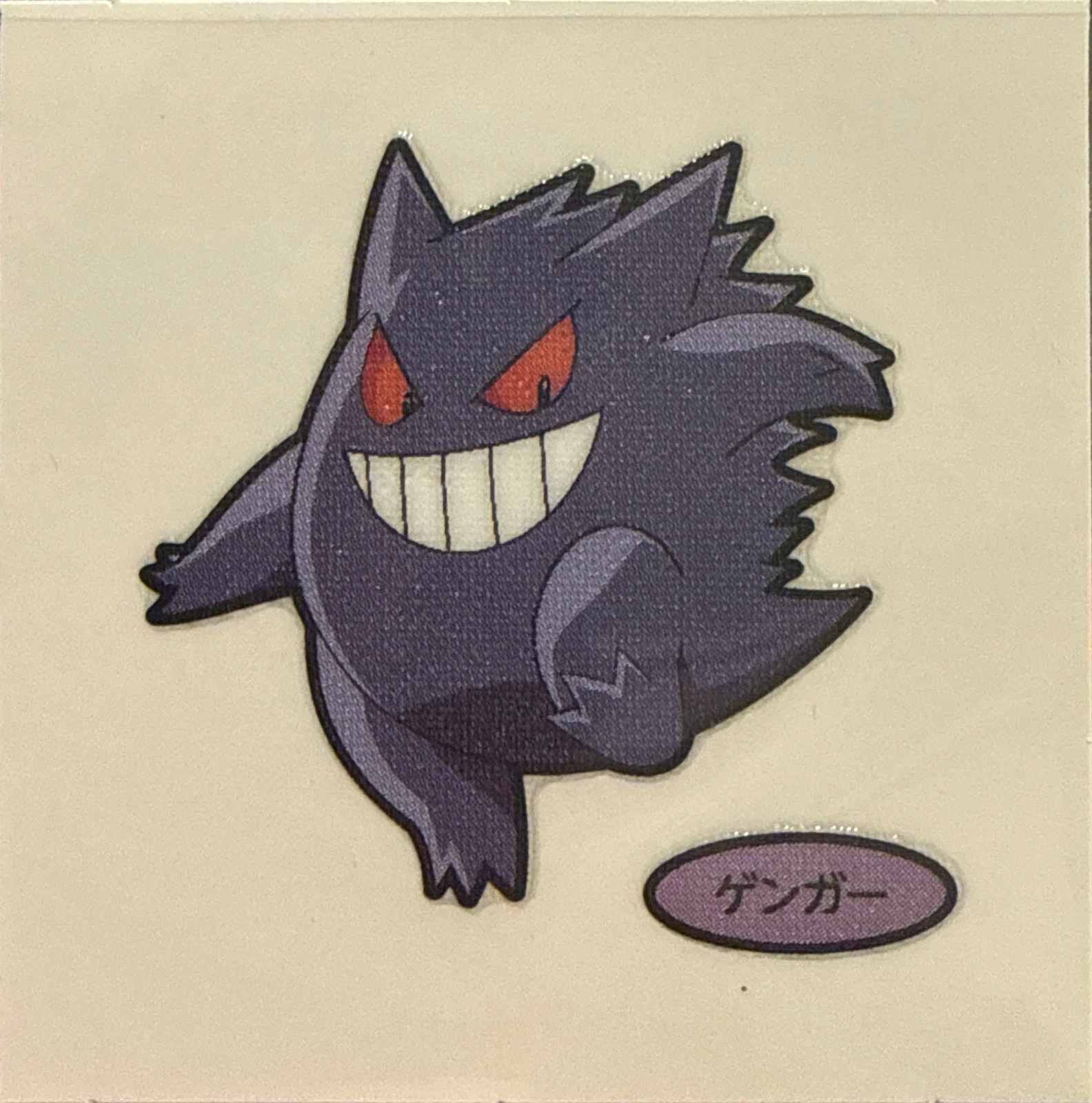 Gengar bread sticker, Daiichi Pan Pokémon Deco Chara Wave 212 Bread Stickers Checklist, front