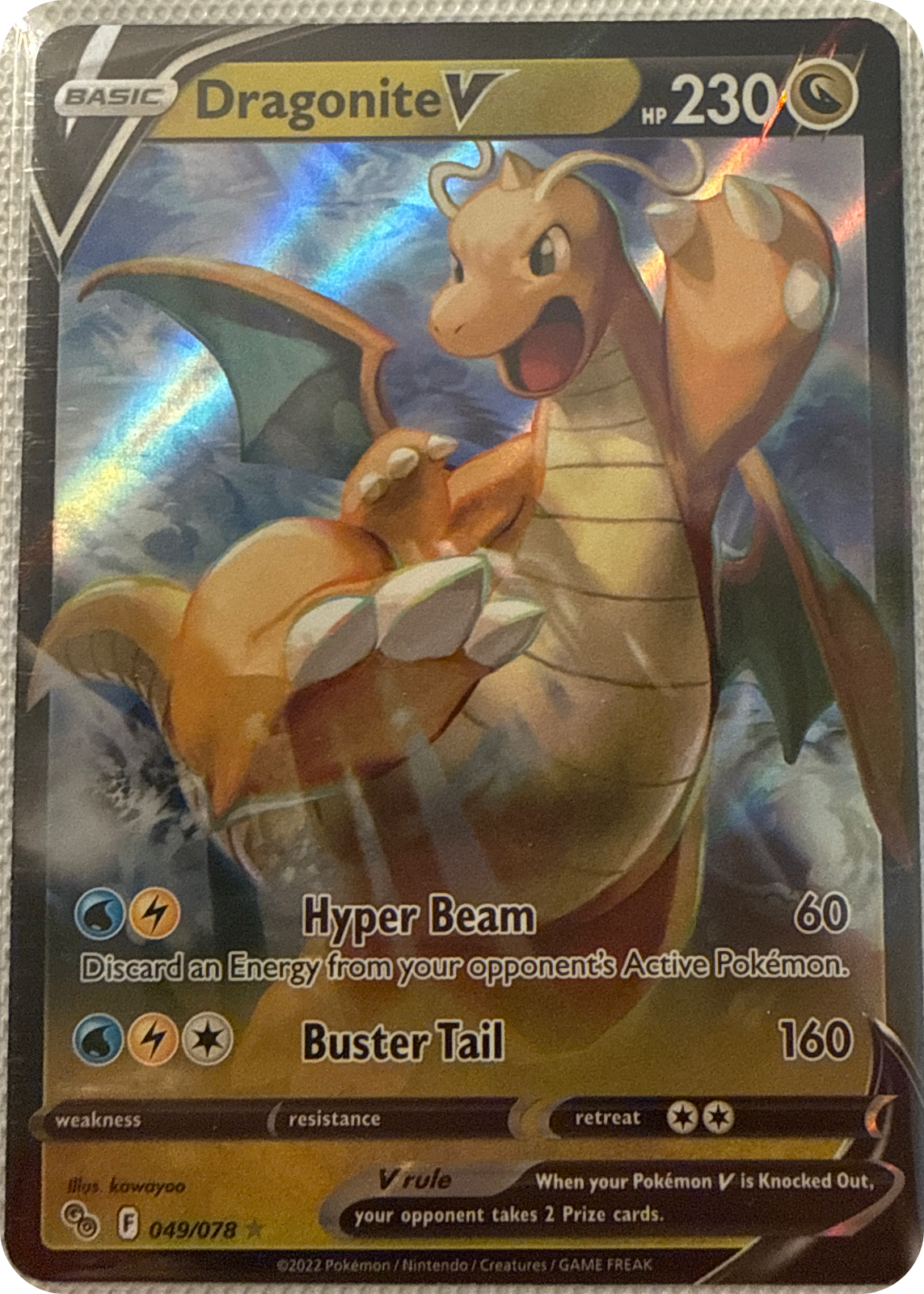 Dragonite V trading card #49, Pokémon GO (2022), front