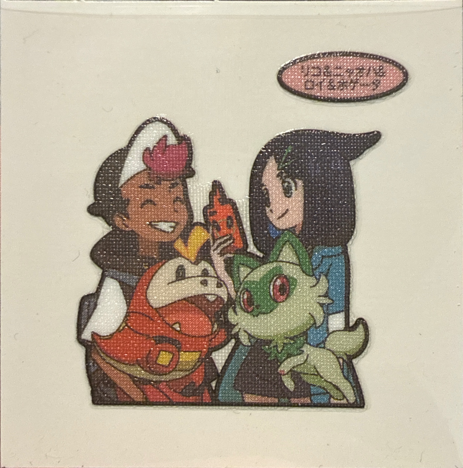 Liko & Sprigatito & Roy & Fuecoco bread sticker #4515, Daiichi Pan Pokémon Deco Chara Wave 198 Bread Stickers Checklist, front