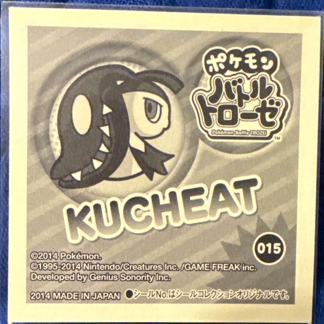 Mawile sticker #015, Pokémon Ensky Battle Trozei 1 Stickers Checklist, back