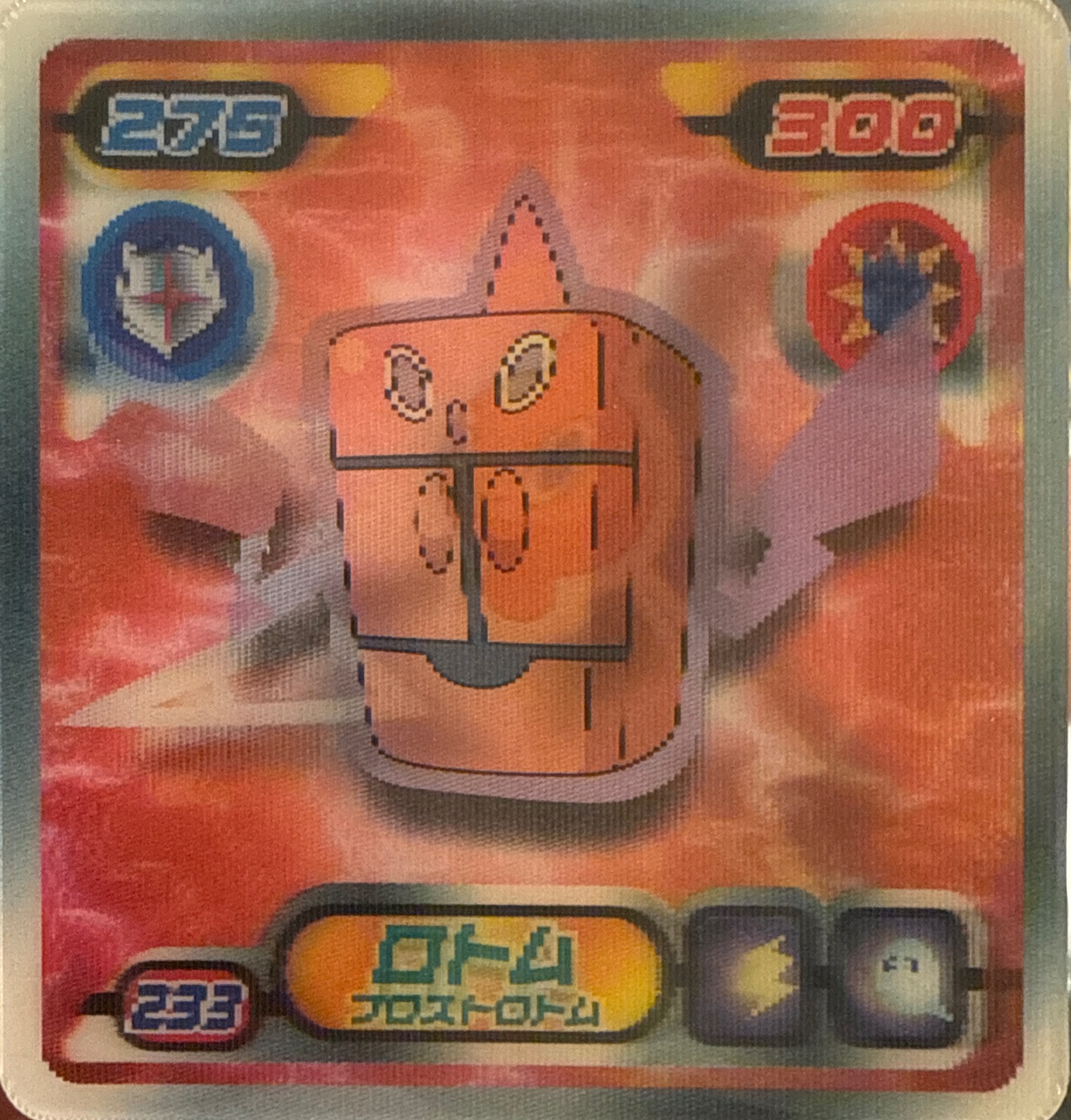 Rotom ⇔ Frost Rotom sticker #233, Pokémon Ensky DP 3D Part 4 Stickers Checklist (2008), front