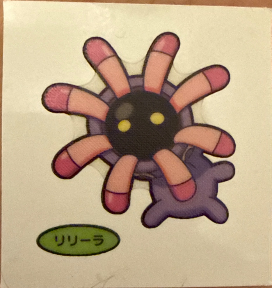 Lileep bread sticker #940, Daiichi Pan Pokémon Deco Chara Wave 45 Bread Stickers Checklist, front