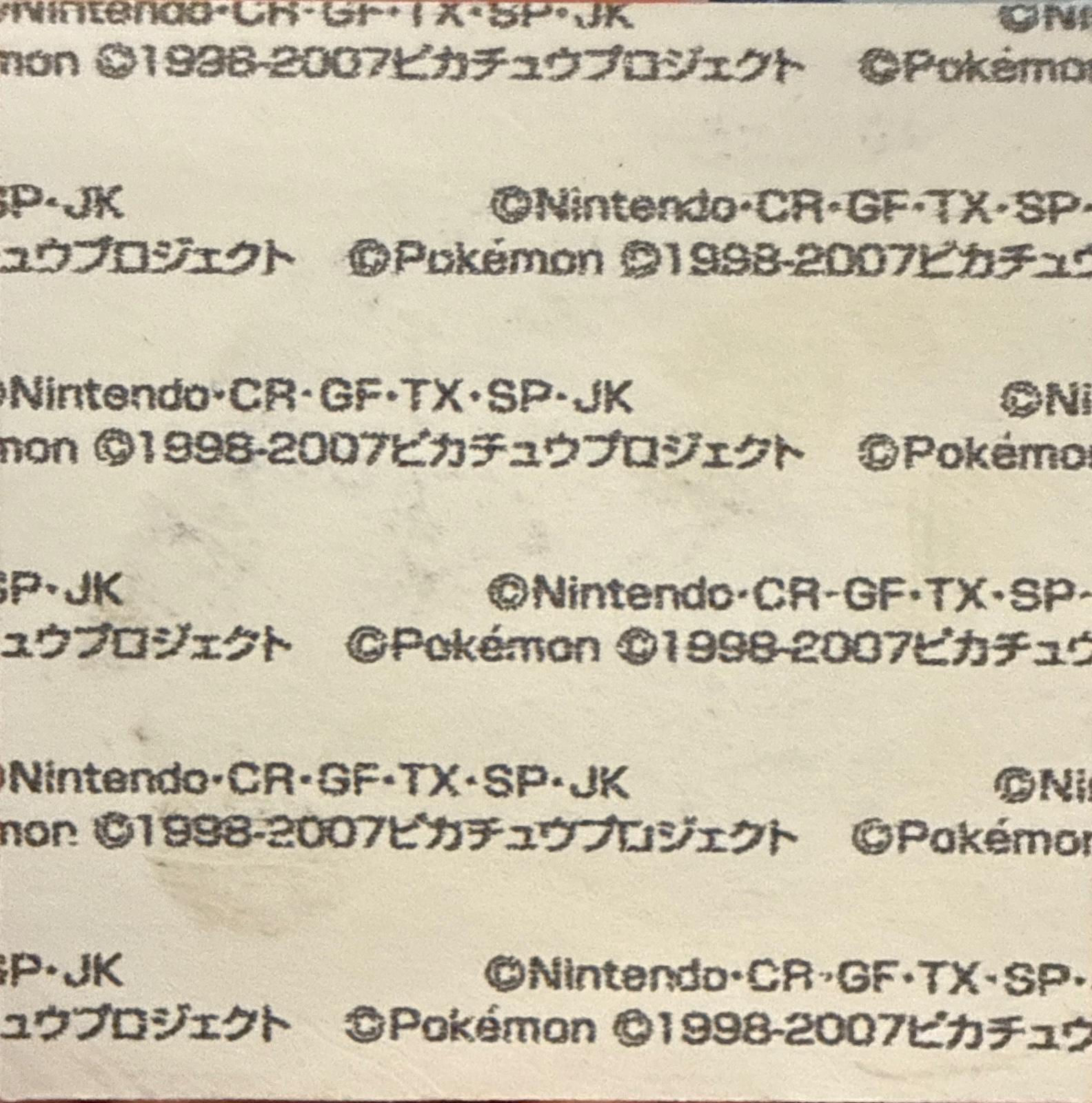 Manaphy & Kyogre bread sticker #1712, Daiichi Pan Pokémon Deco Chara Wave 83 Bread Stickers Checklist, back