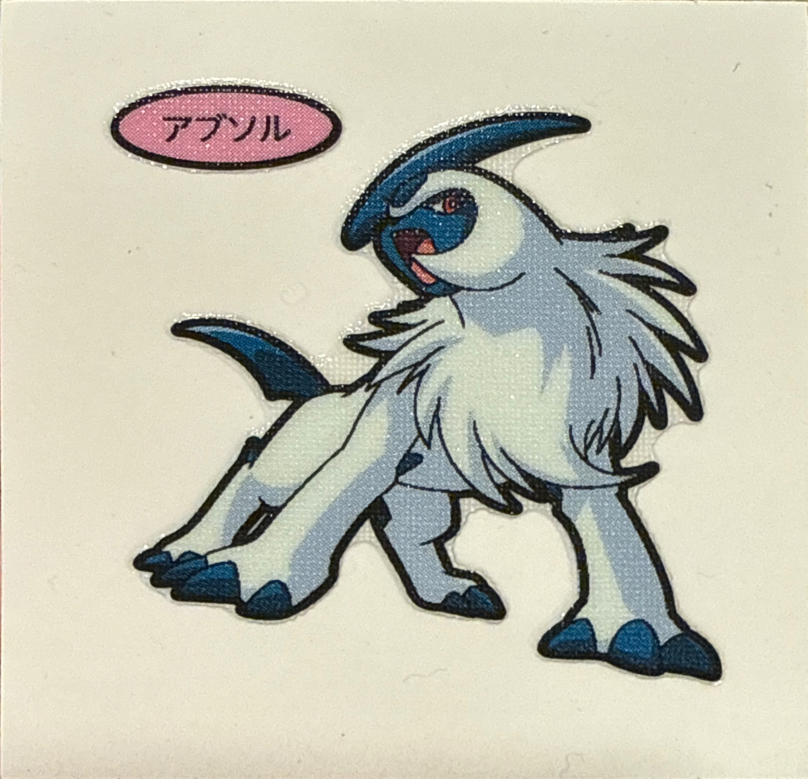 Absol bread sticker, Daiichi Pan Pokémon Deco Chara Wave 212 Bread Stickers Checklist, front
