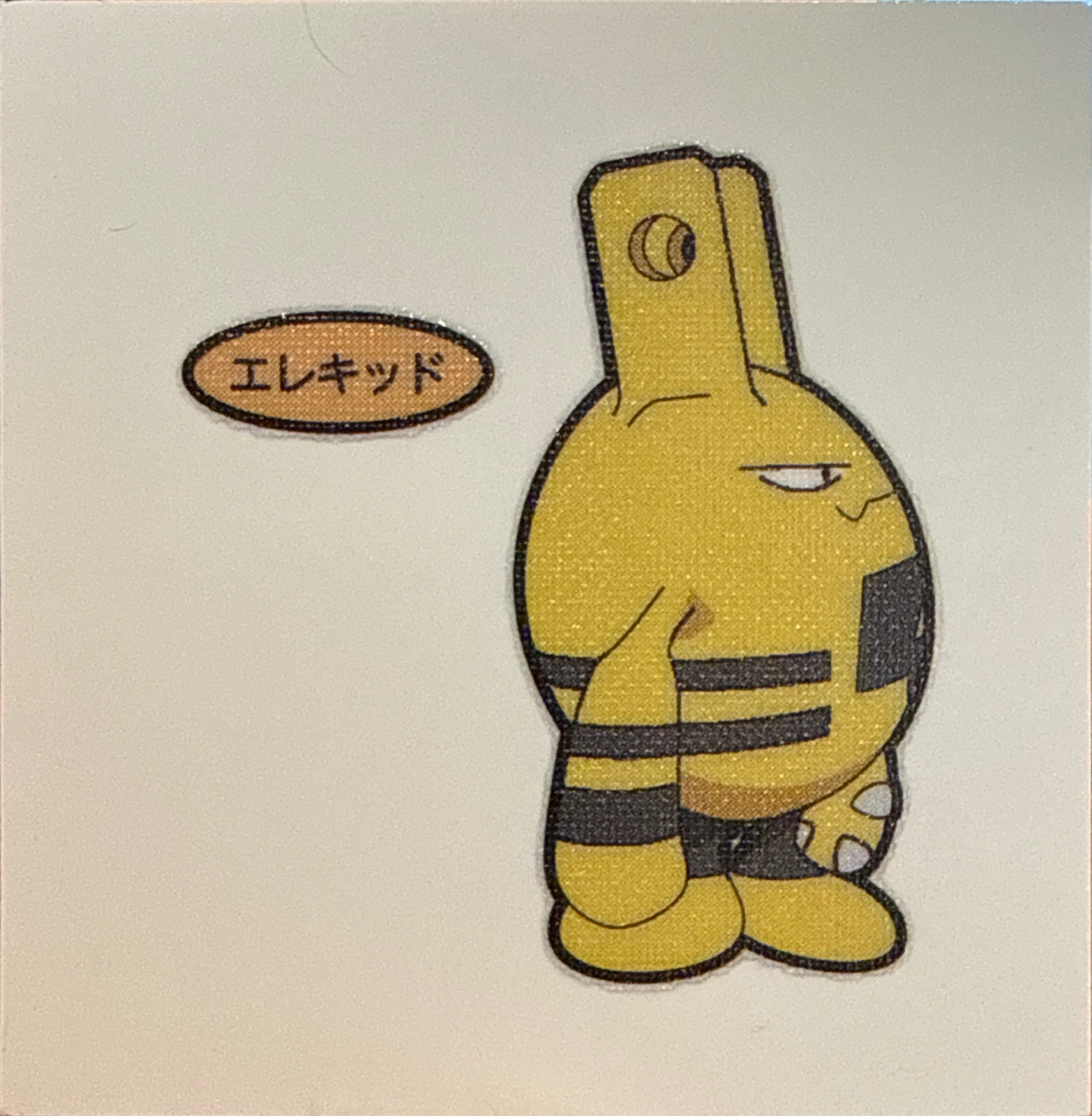 Elekid bread sticker, Daiichi Pan Pokémon Deco Chara Wave 215 Bread Stickers Checklist, front