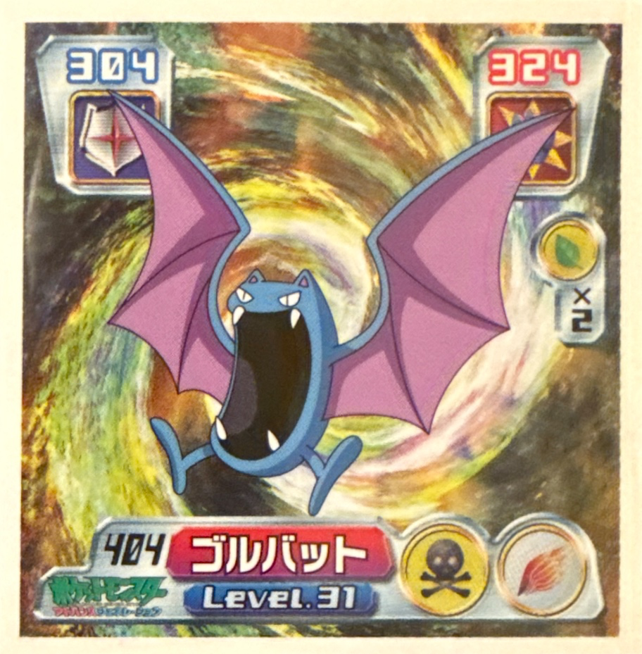 Golbat sticker #404, Pokémon Amada ADV Part 5 Stickers Checklist (2004), Non Holo, front