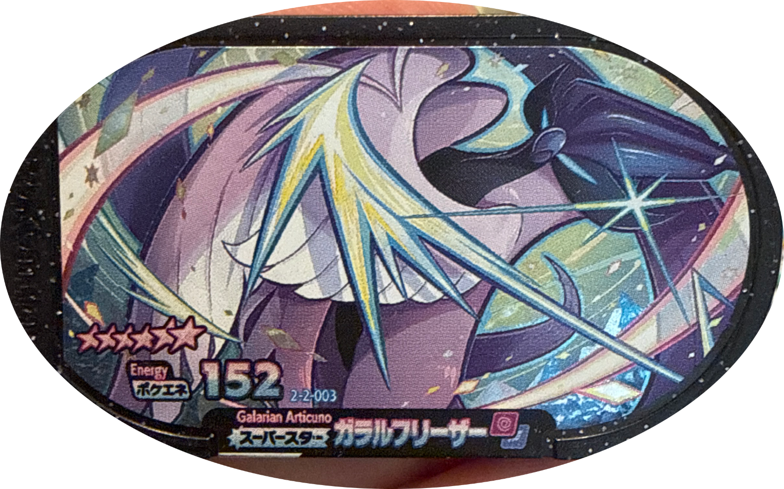 Galarian Articuno tag #2-2-003, Pokemon Mezastar Super Tag 2 Checklist, front