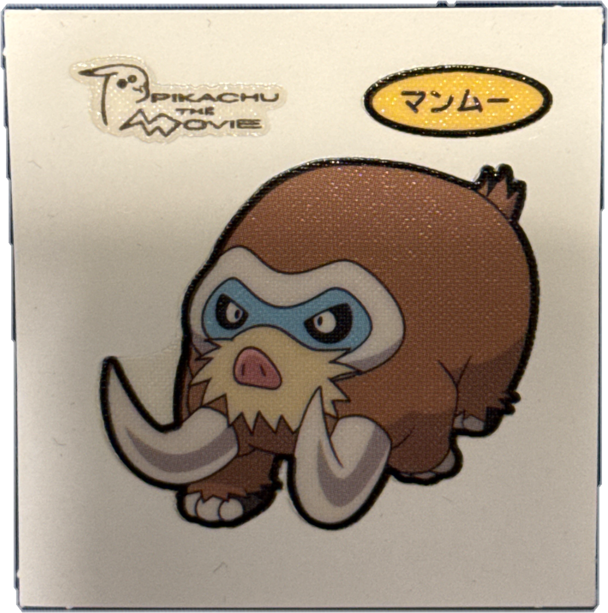Mamoswine bread sticker #1884, Daiichi Pan Pokémon Deco Chara Wave 92 Bread Stickers Checklist, front