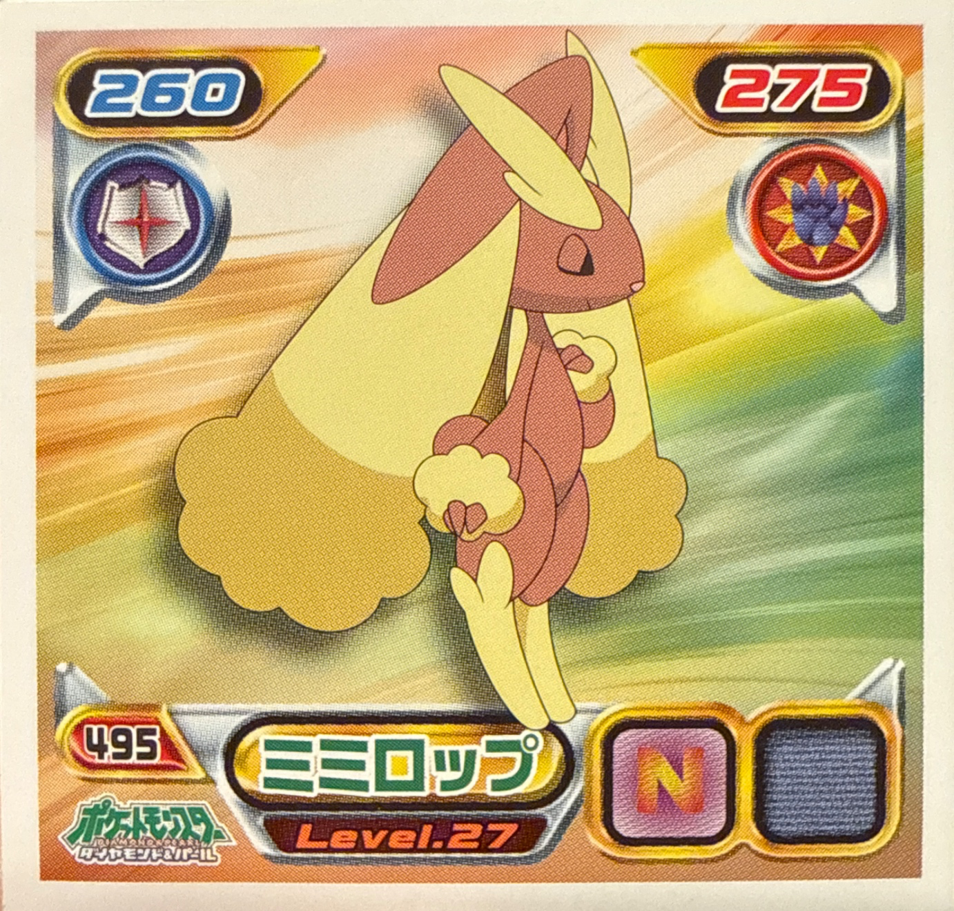 Lopunny sticker #495, Pokémon Ensky DP Retsuden 6 Stickers Checklist (2008), Non-holo, front