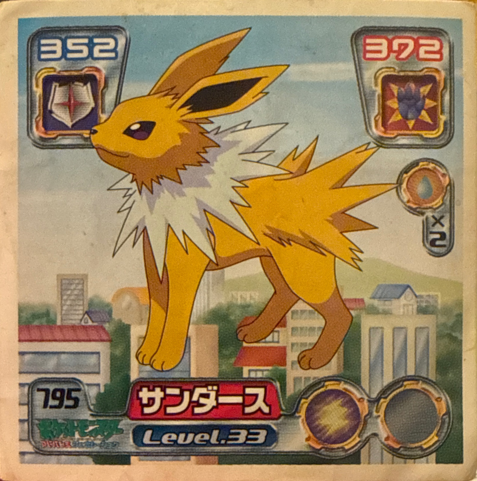 Jolteon sticker #795, Pokémon Ensky ADV Retsuden 9 Stickers Checklist (2005), front