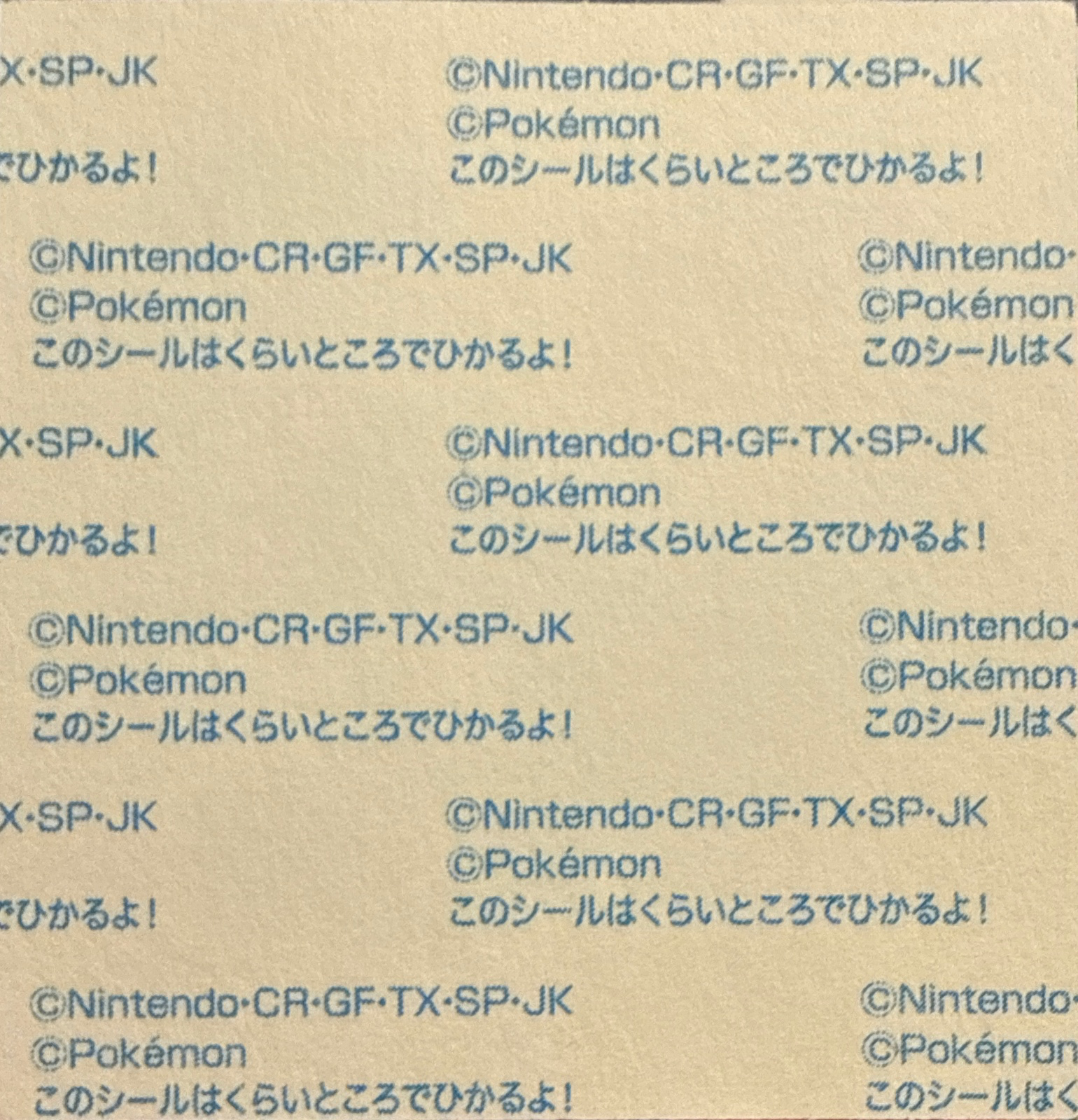 Misdreavus & Mismagius bread sticker, Daiichi Pan Pokémon Deco Chara Wave 213 Bread Stickers Checklist, back