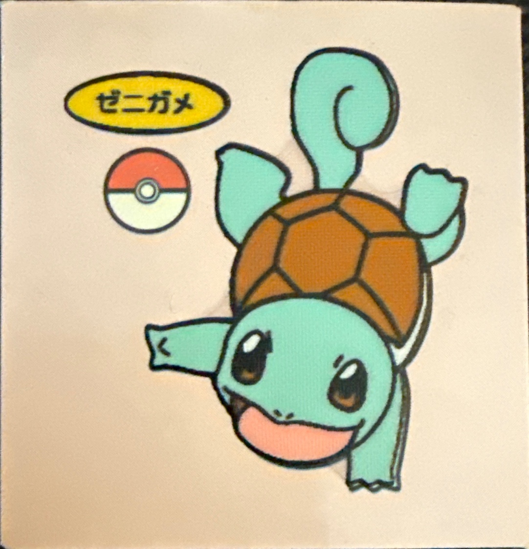 Squirtle bread sticker #30, Daiichi Pan Pokémon Deco Chara Wave 2 Bread Stickers Checklist, front