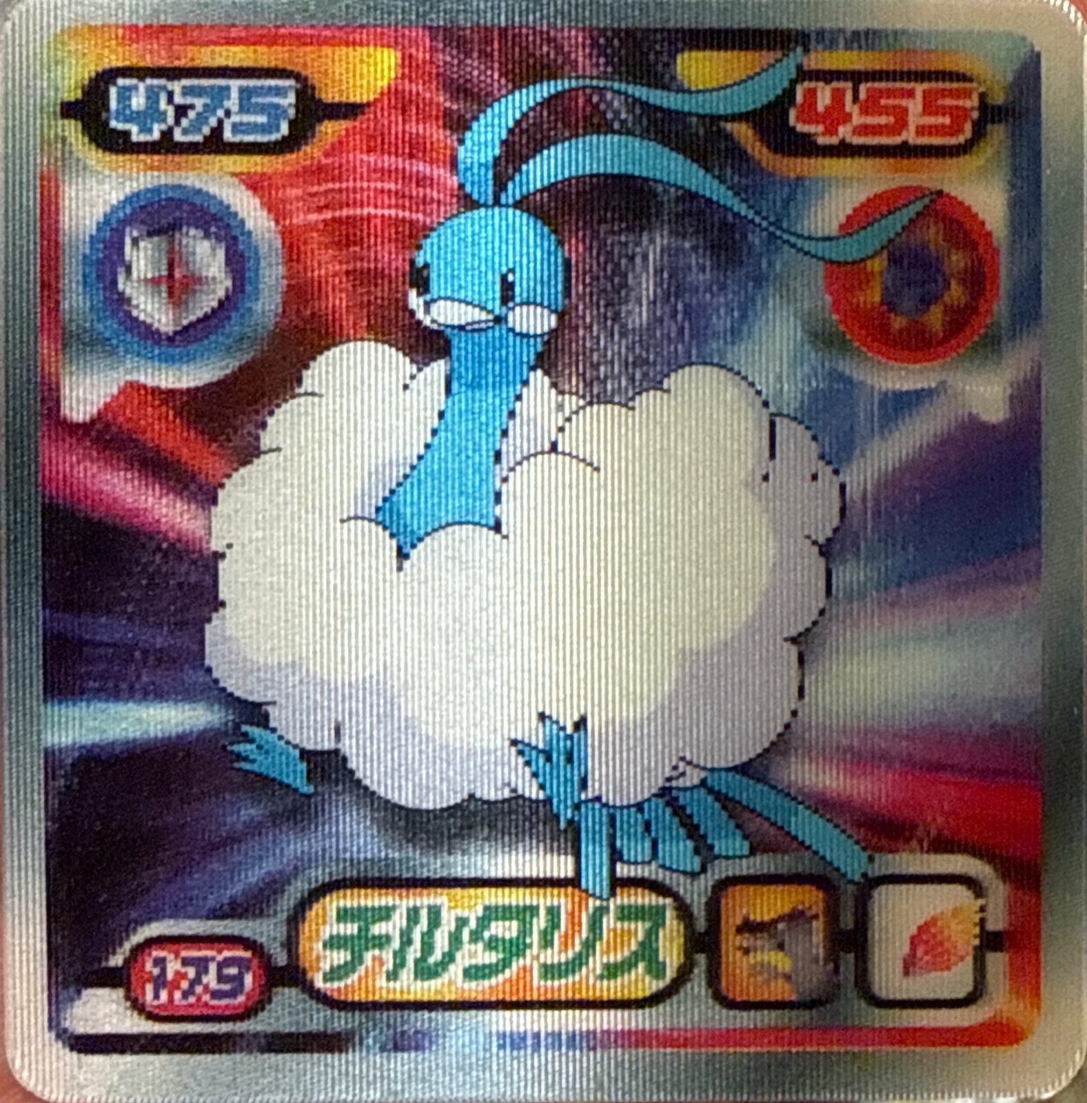 Altaria sticker #179, Pokémon Ensky DP 3D Part 3 Stickers Checklist (2008), front