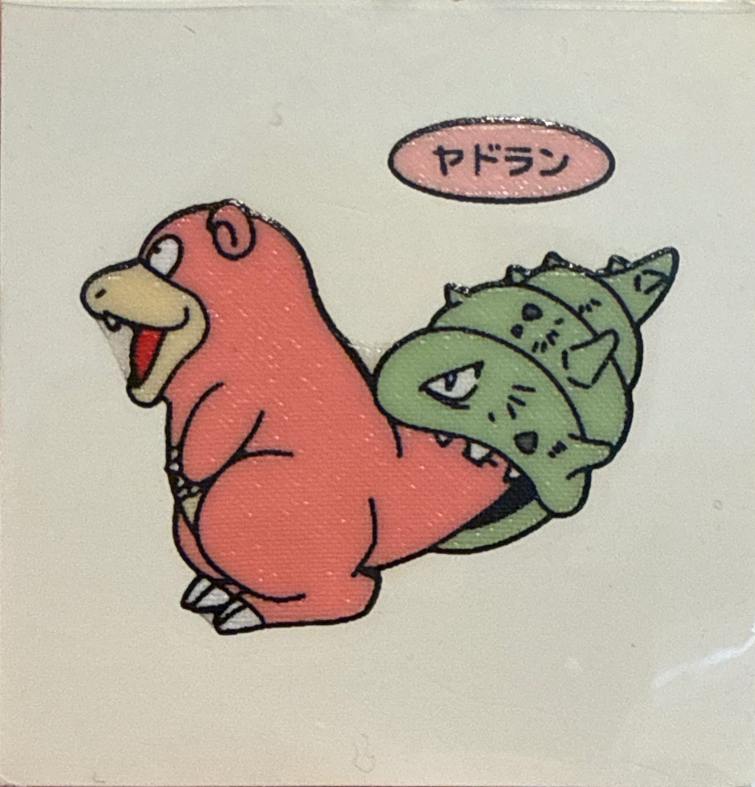 Slowbro bread sticker #698, Daiichi Pan Pokémon Deco Chara Wave 33 Bread Stickers Checklist, front