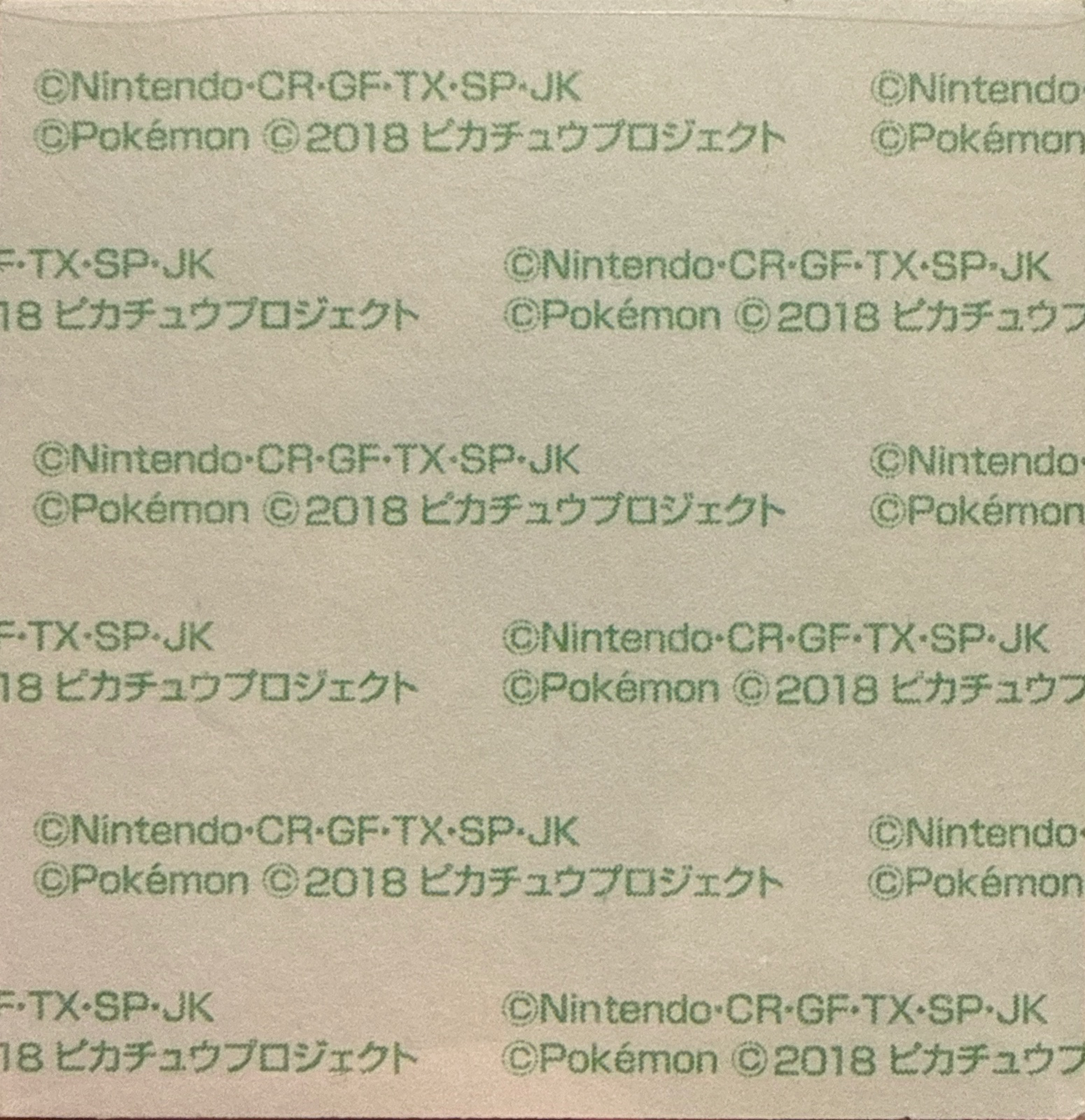 Wobbuffet bread sticker #3458, Daiichi Pan Pokémon Deco Chara Wave 163 Bread Stickers Checklist, back