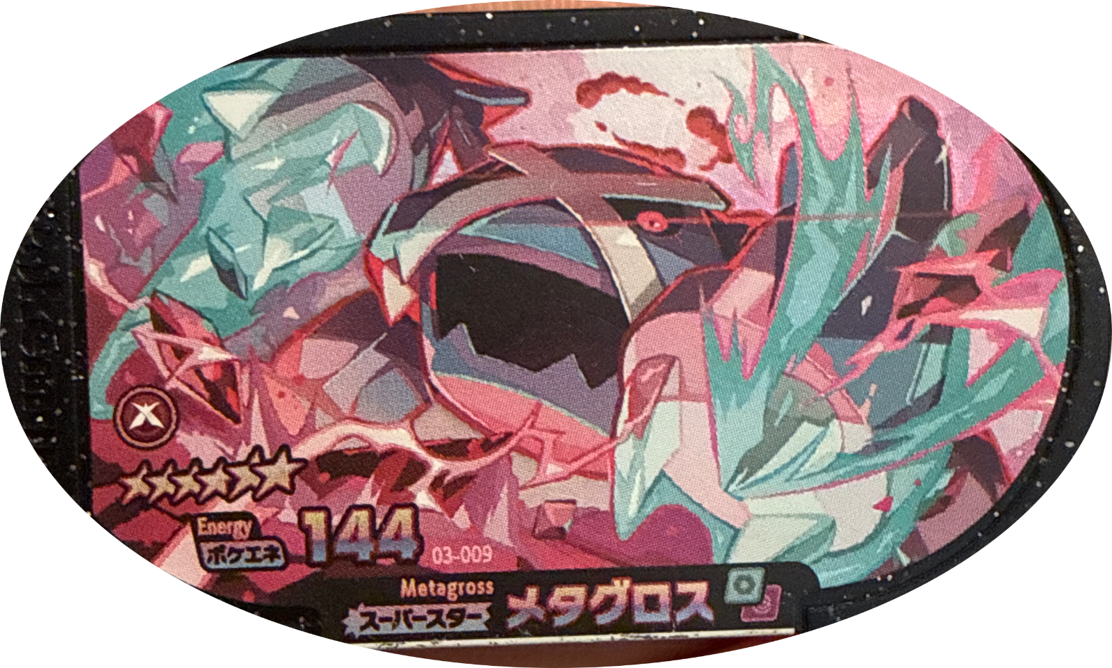 Metagross #3-009, Pokemon Mezastar Set 3 Checklist, front