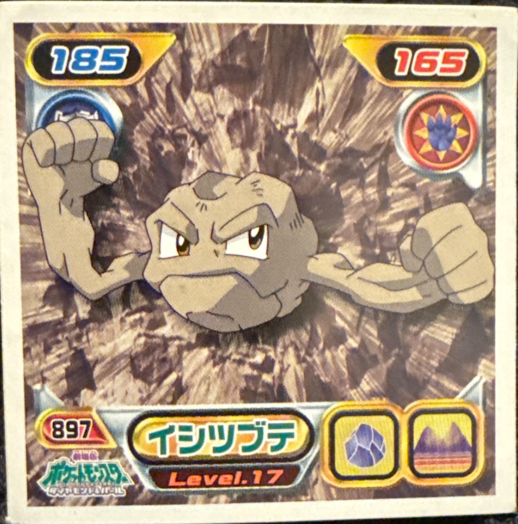 Geodude sticker #897, Pokémon Ensky DP Retsuden 10 Stickers Checklist (2009), Non-holo, front