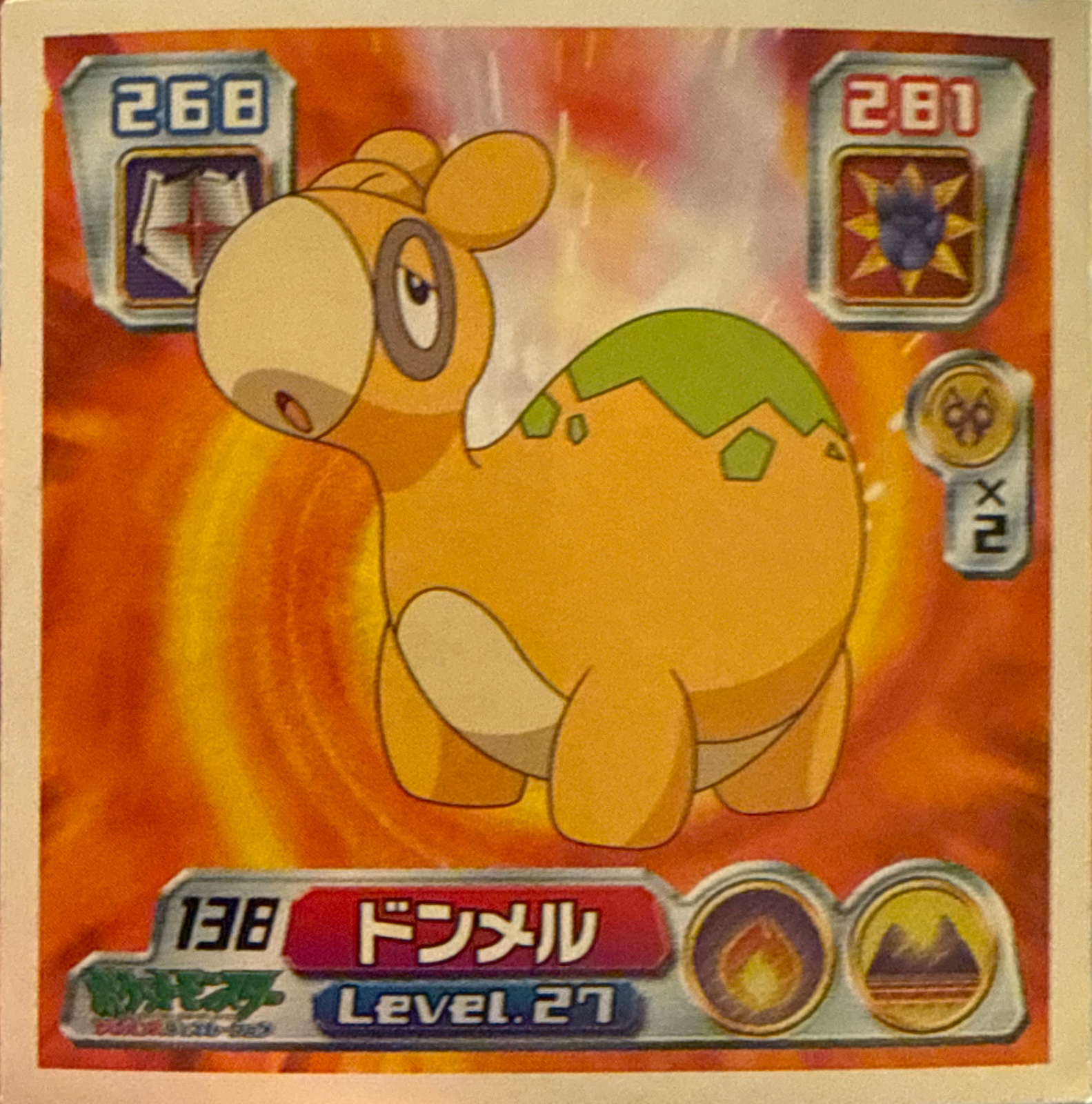 Numel sticker #138, Pokémon Amada ADV Part 2 Stickers Checklist (2003), Non Holo, front