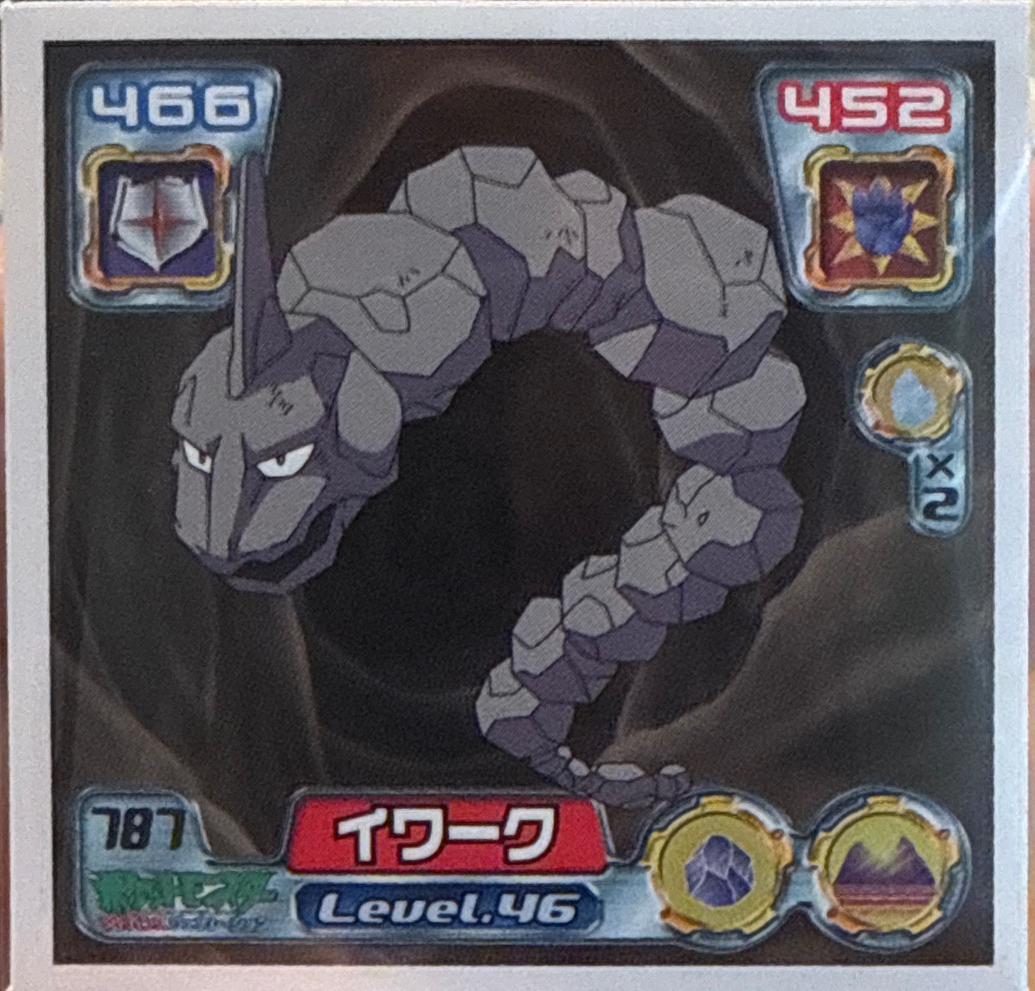 Onix sticker #787, Pokémon Ensky ADV Retsuden 9 Stickers Checklist (2005), front