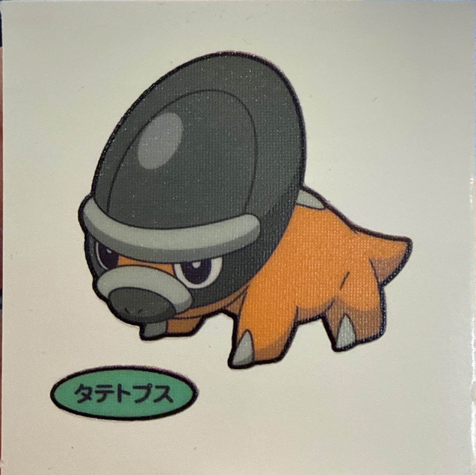 Shieldon bread sticker #1599, Daiichi Pan Pokémon Deco Chara Wave 78 Bread Stickers Checklist, front