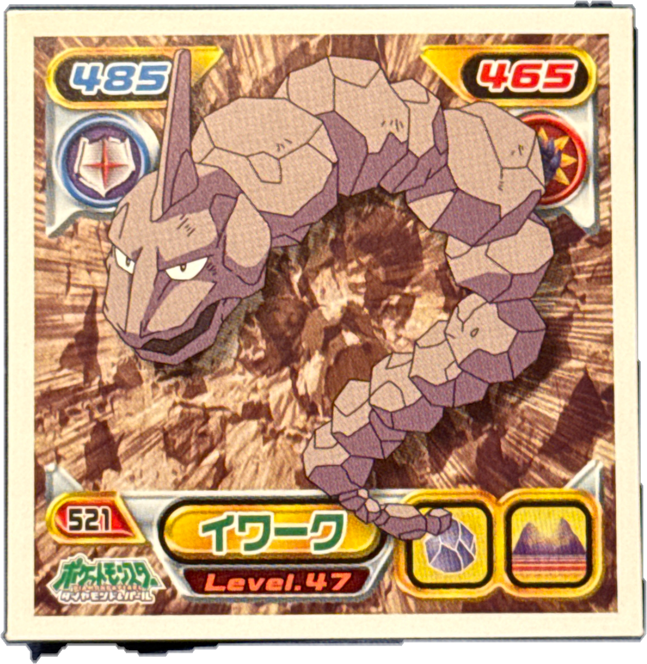 Onix sticker #521, Pokémon Ensky DP Retsuden 6 Stickers Checklist (2008), Non-holo, front